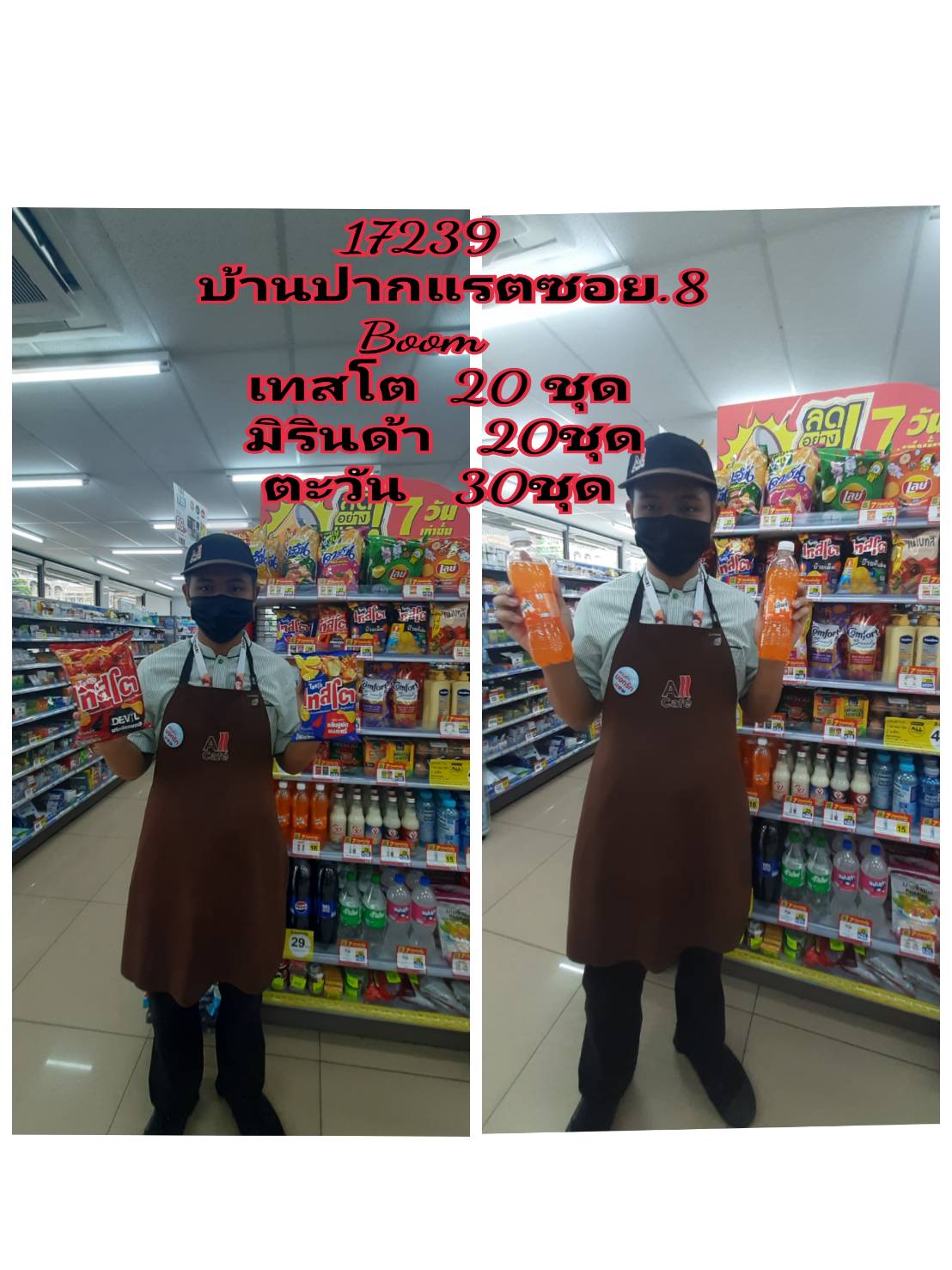 รูปภาพประกอบ 1