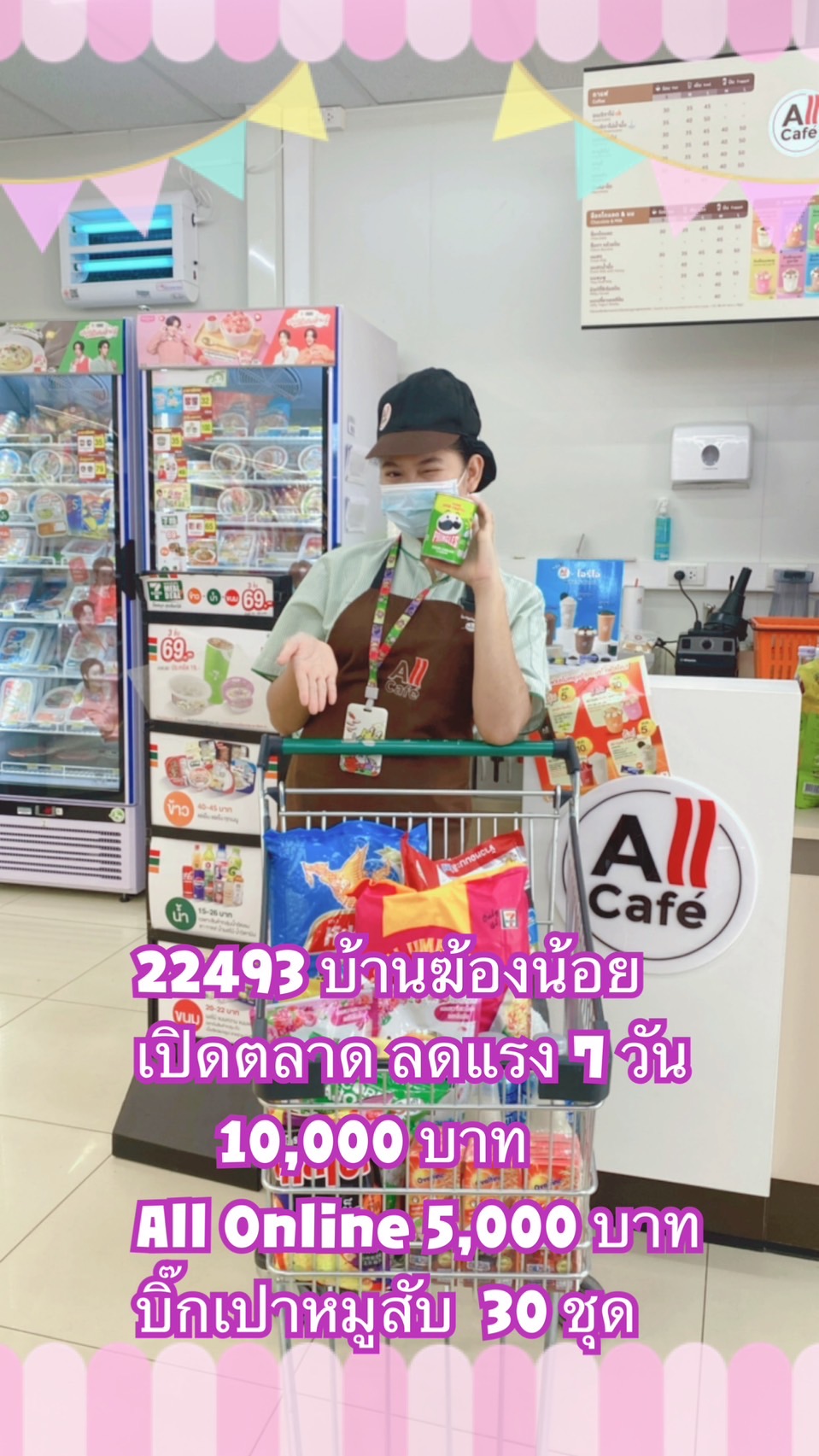 รูปภาพประกอบ 2
