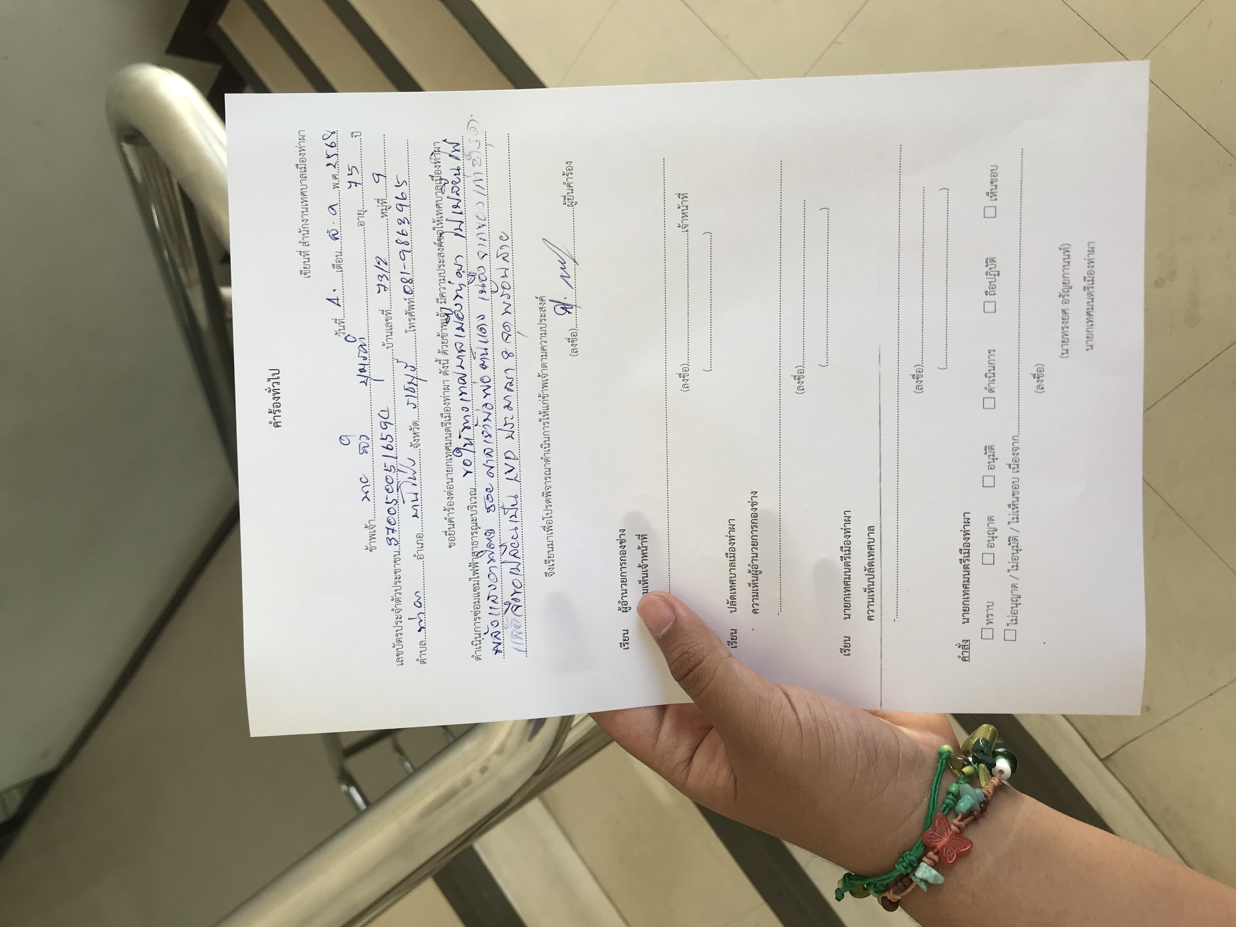 รูปภาพประกอบ 1