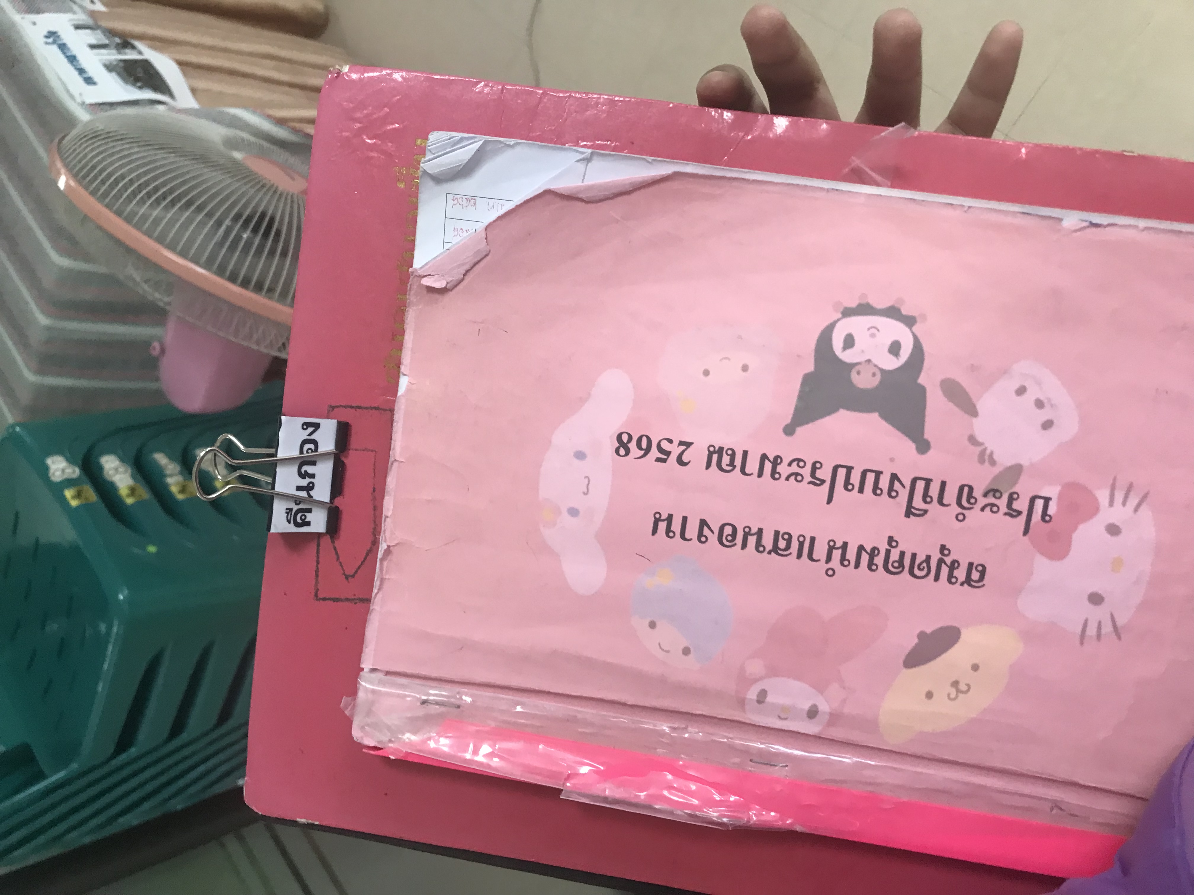 รูปภาพประกอบ 2