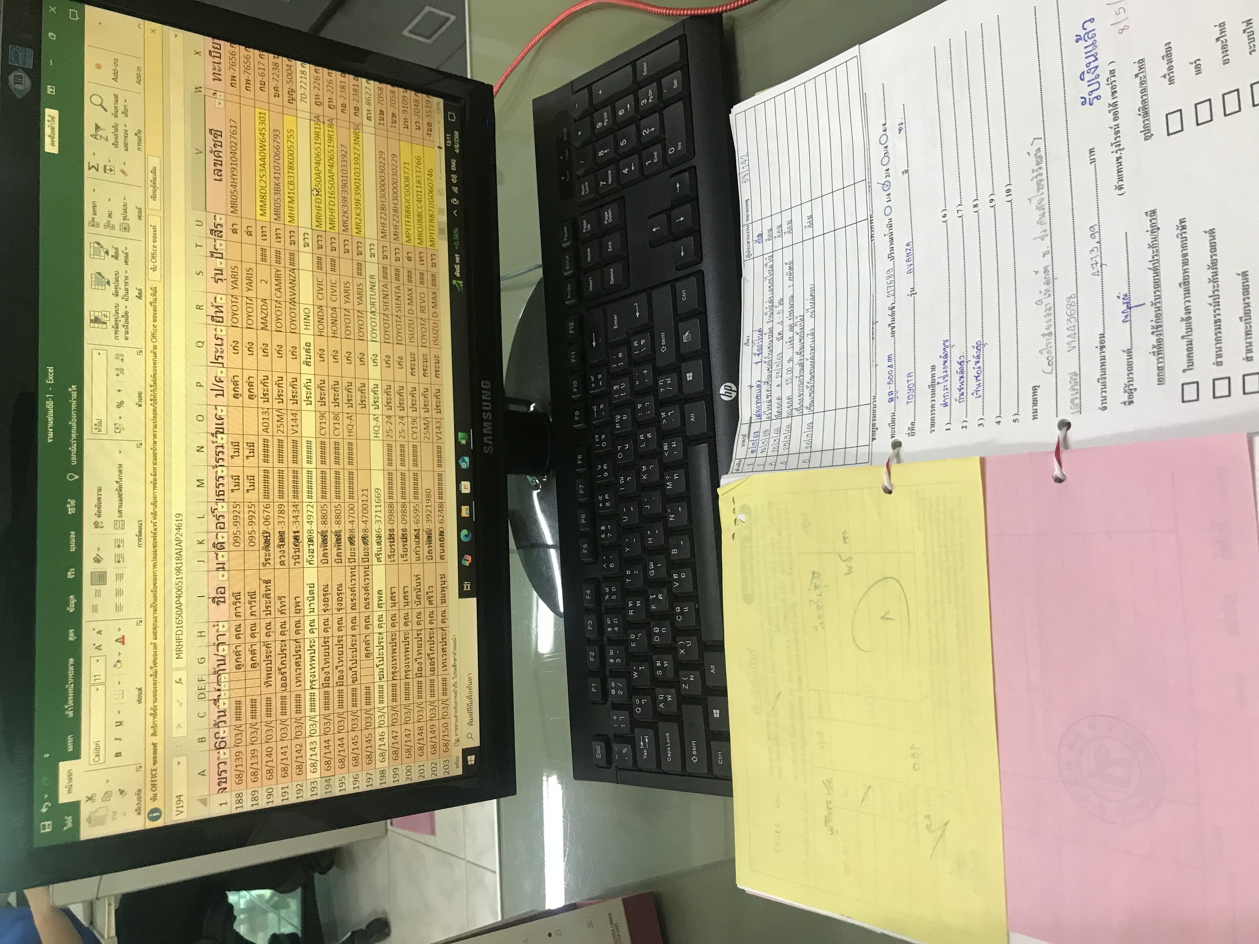 รูปภาพประกอบ 1