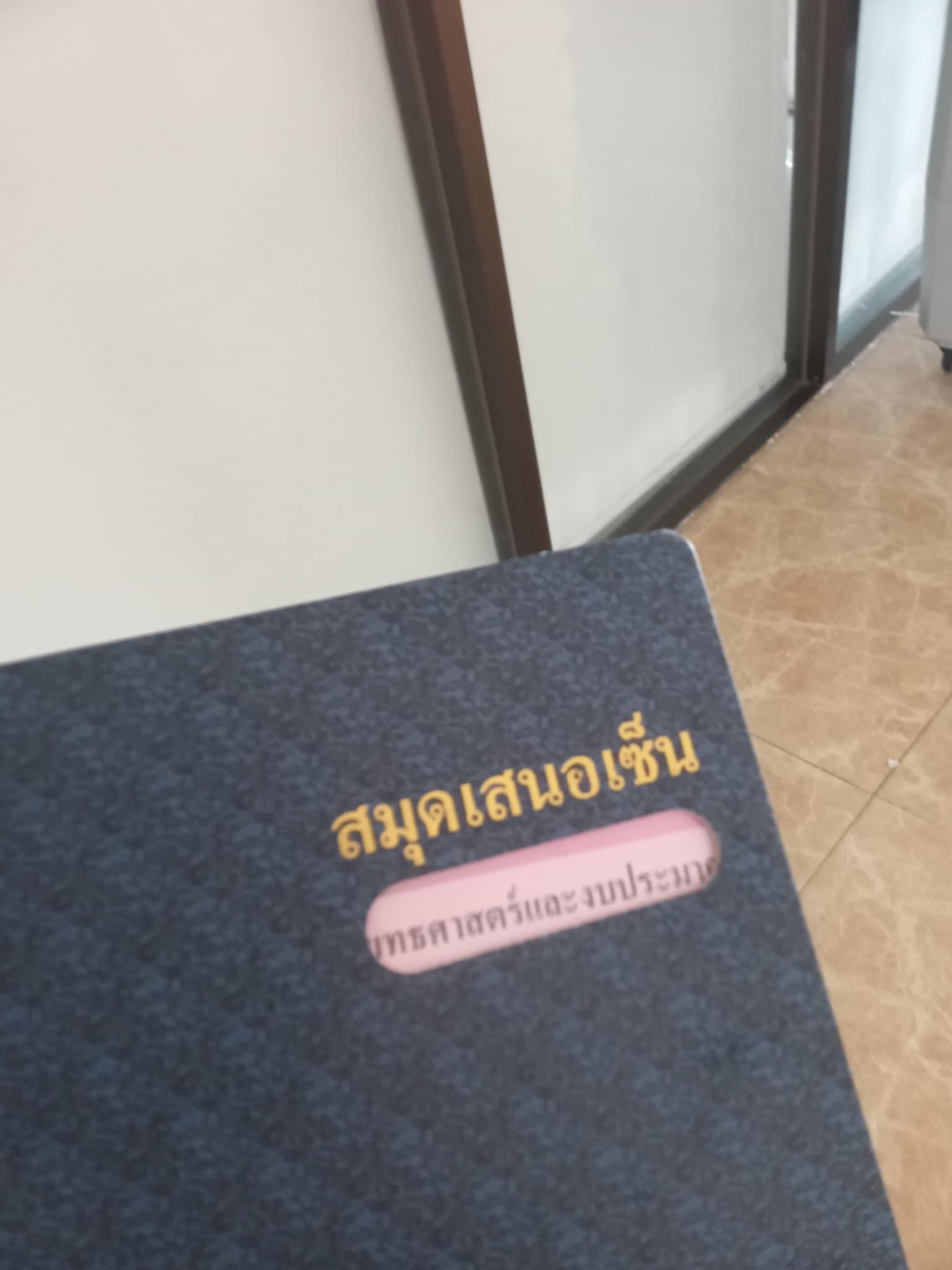 รูปภาพประกอบ 1
