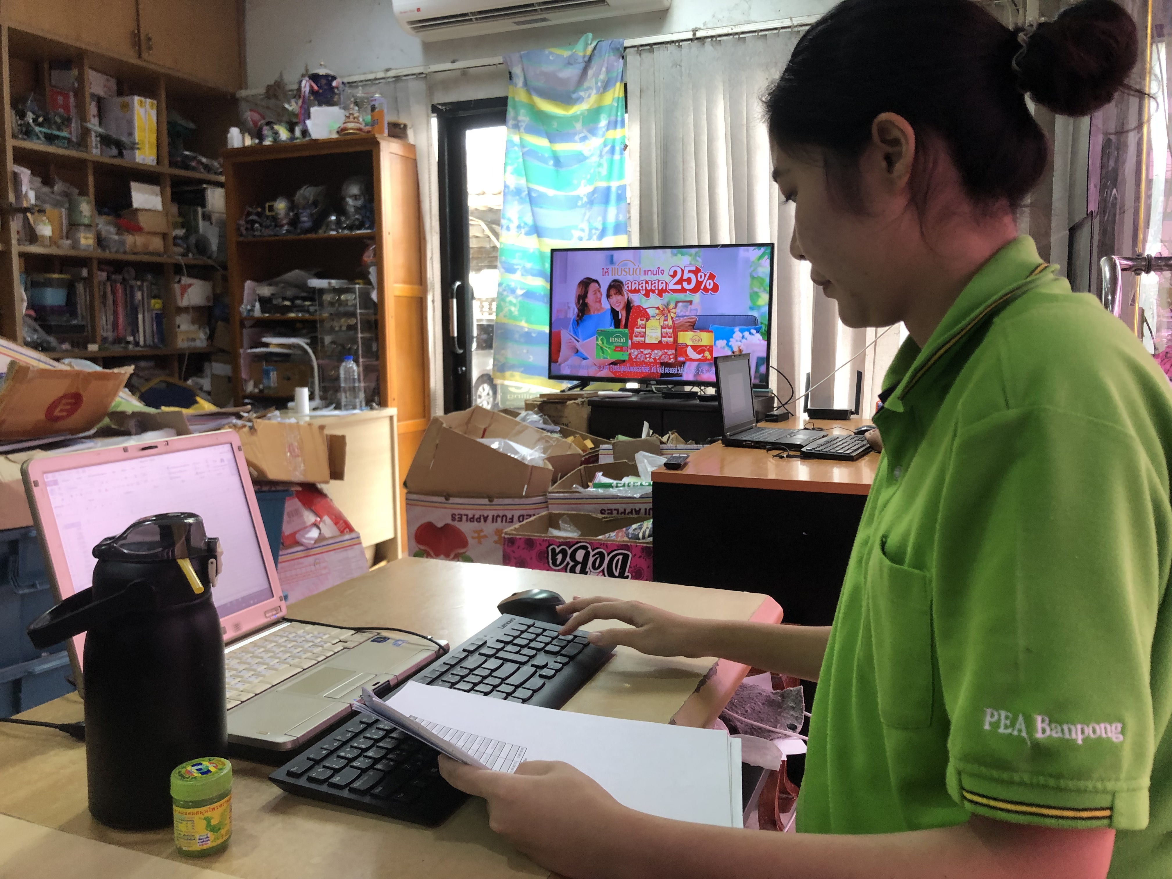 รูปภาพประกอบ 1