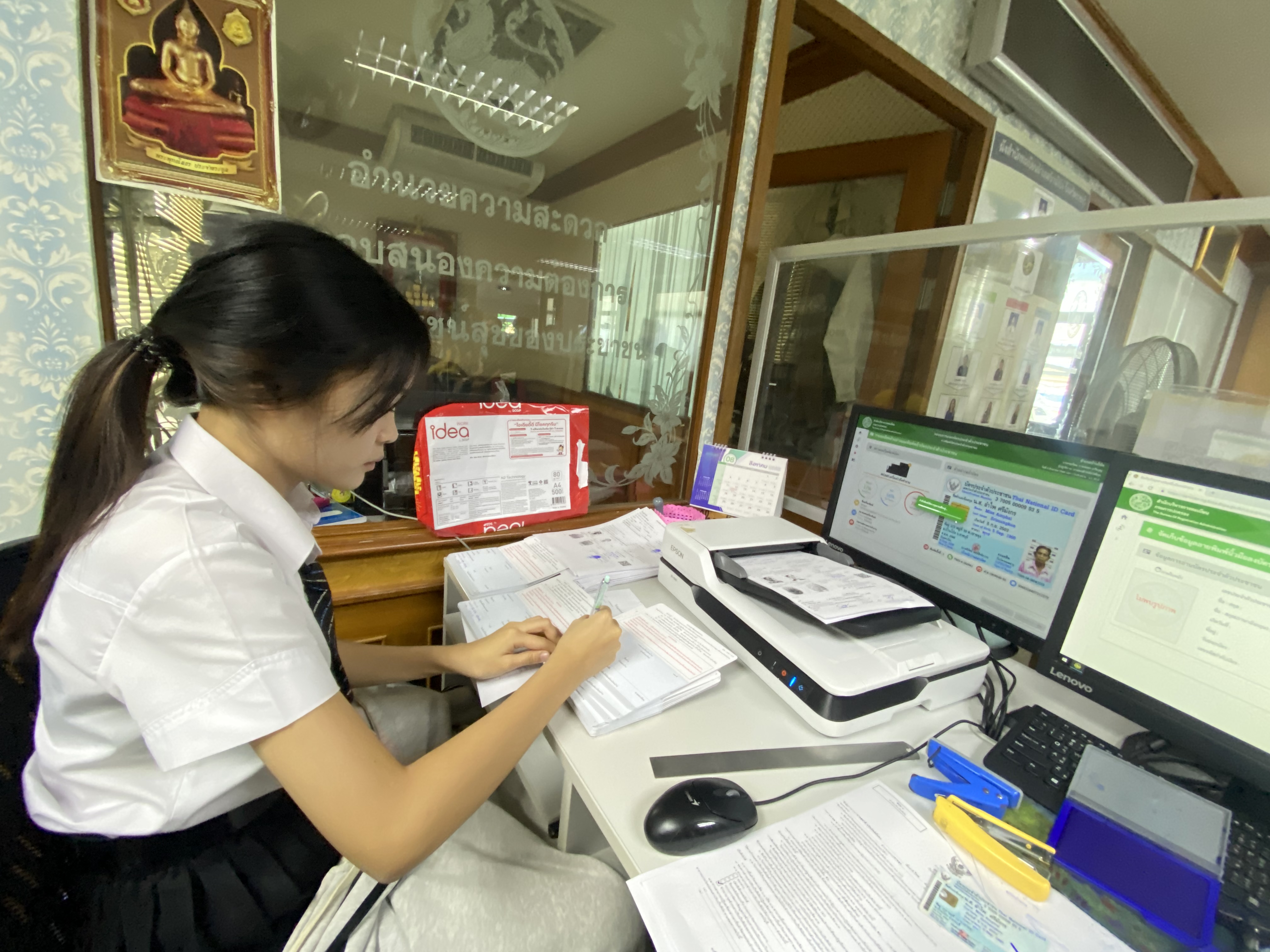 รูปภาพประกอบ 2