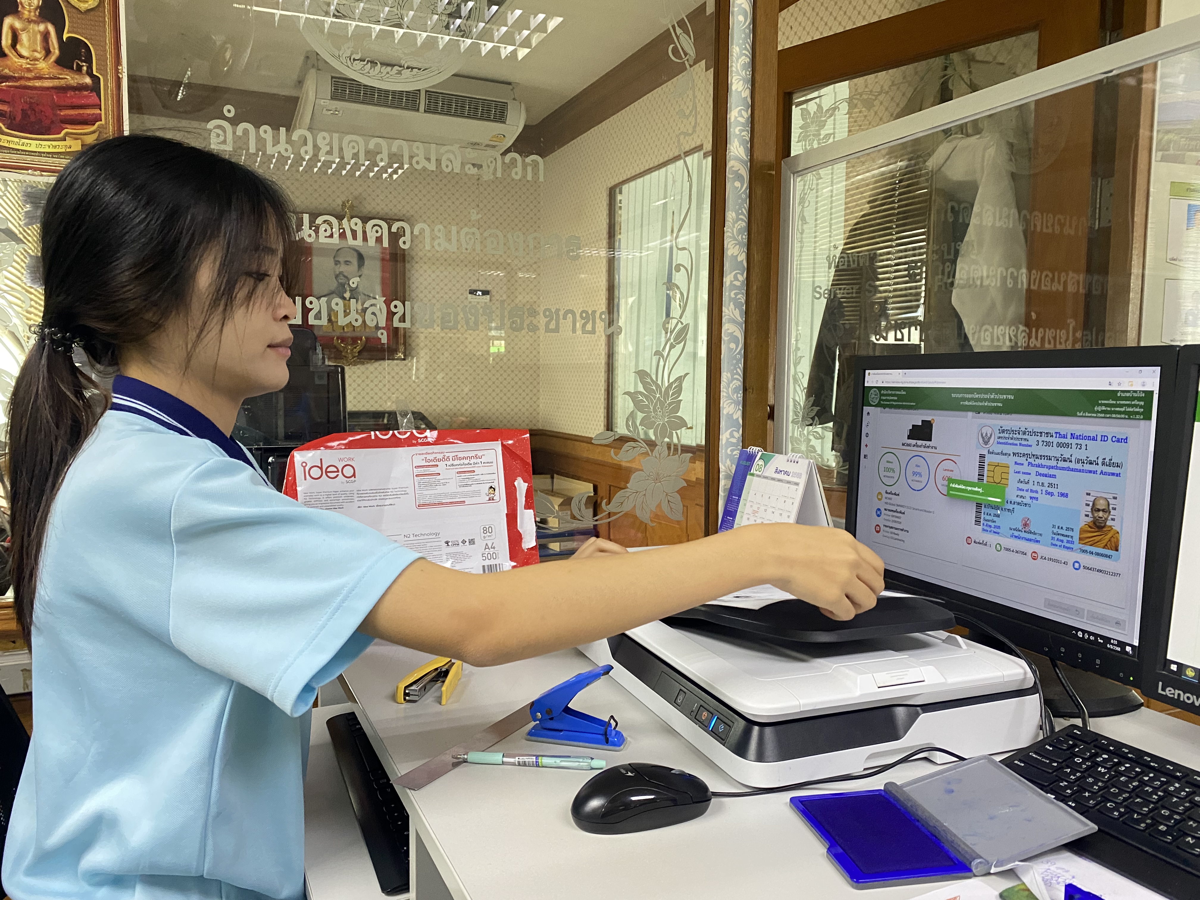รูปภาพประกอบ 1
