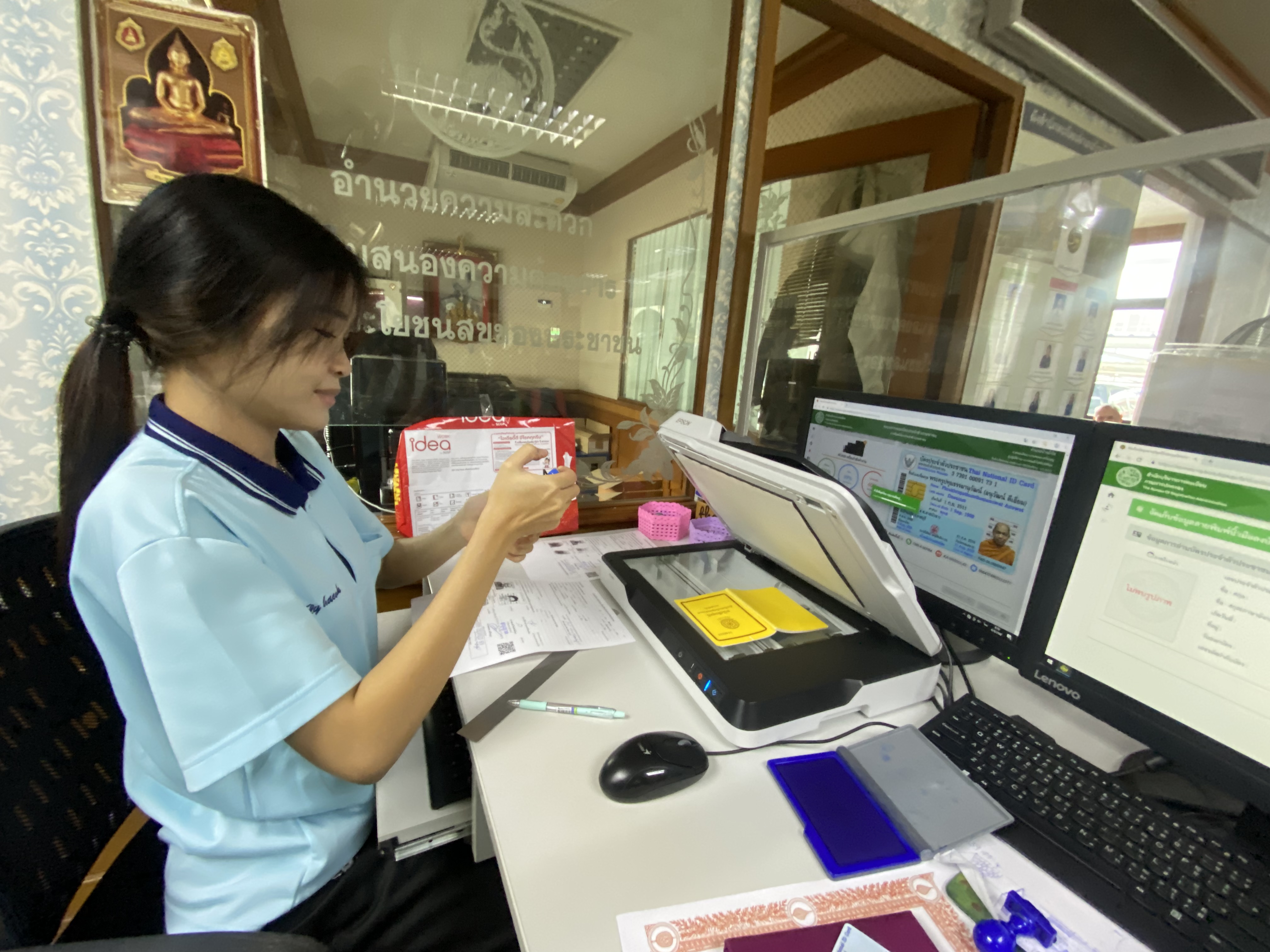 รูปภาพประกอบ 2