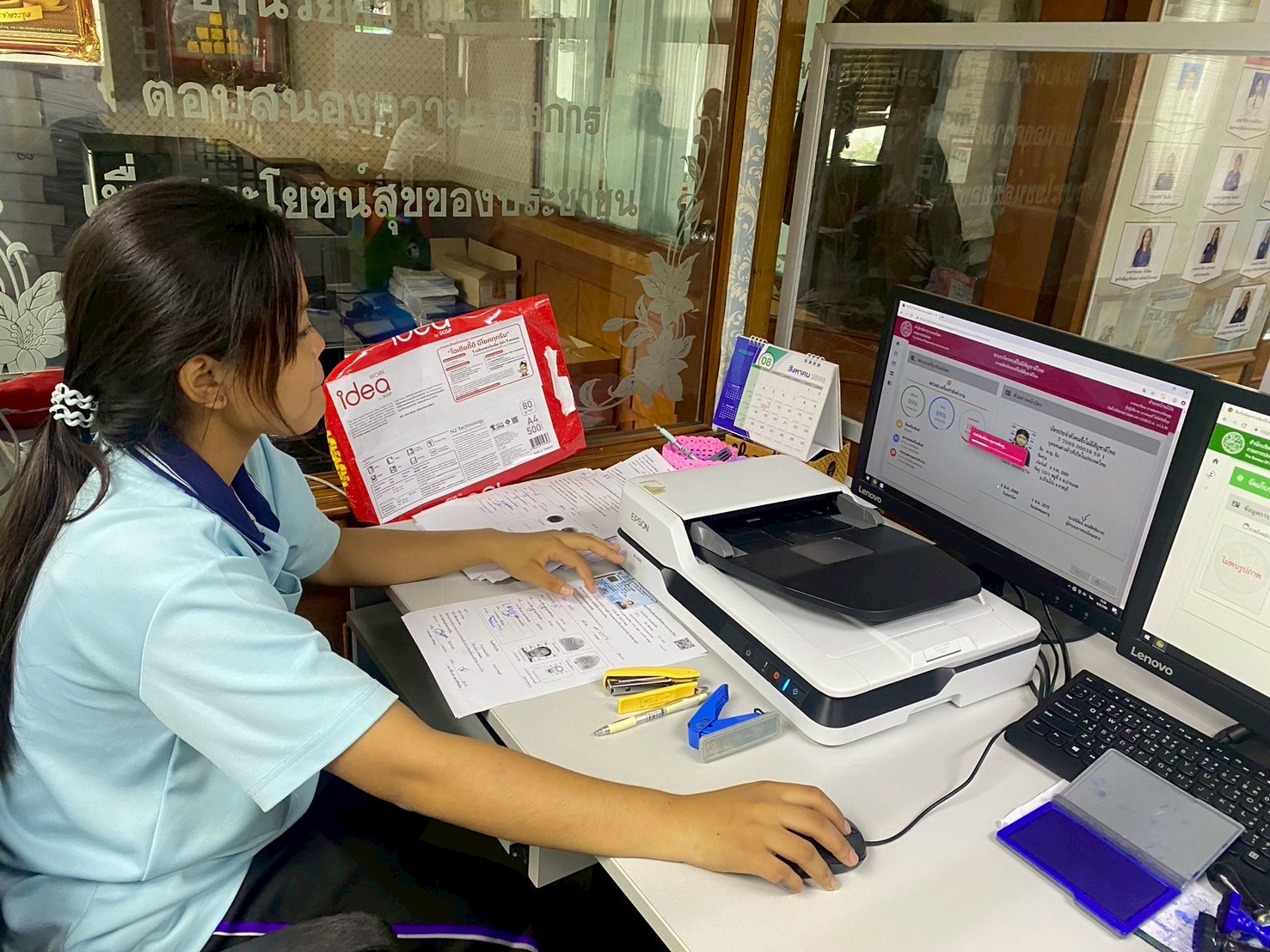 รูปภาพประกอบ 2