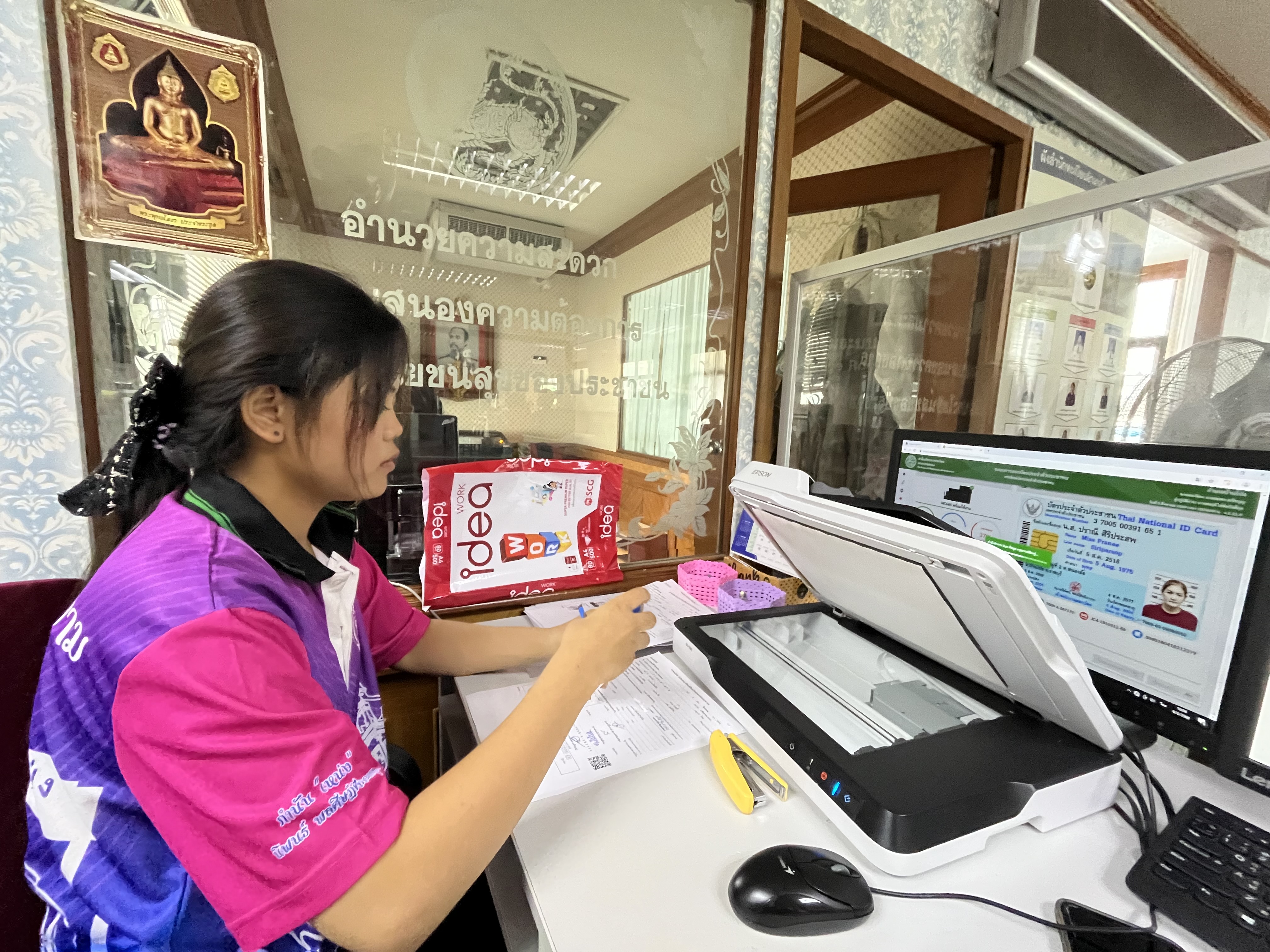รูปภาพประกอบ 2