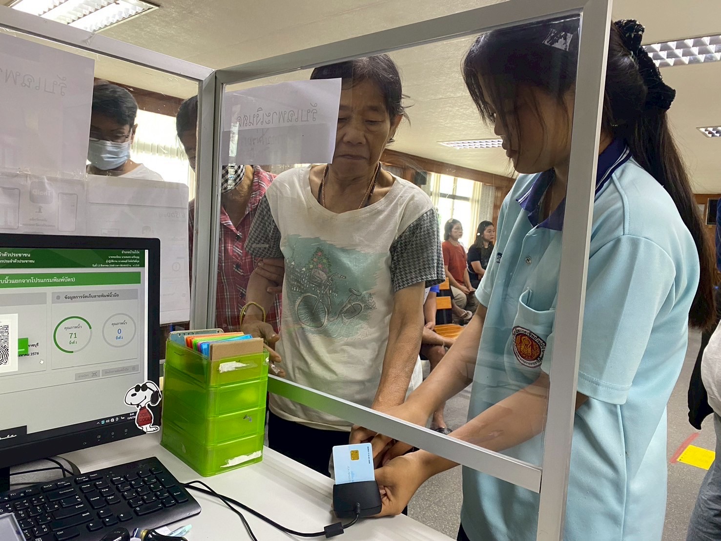 รูปภาพประกอบ 1