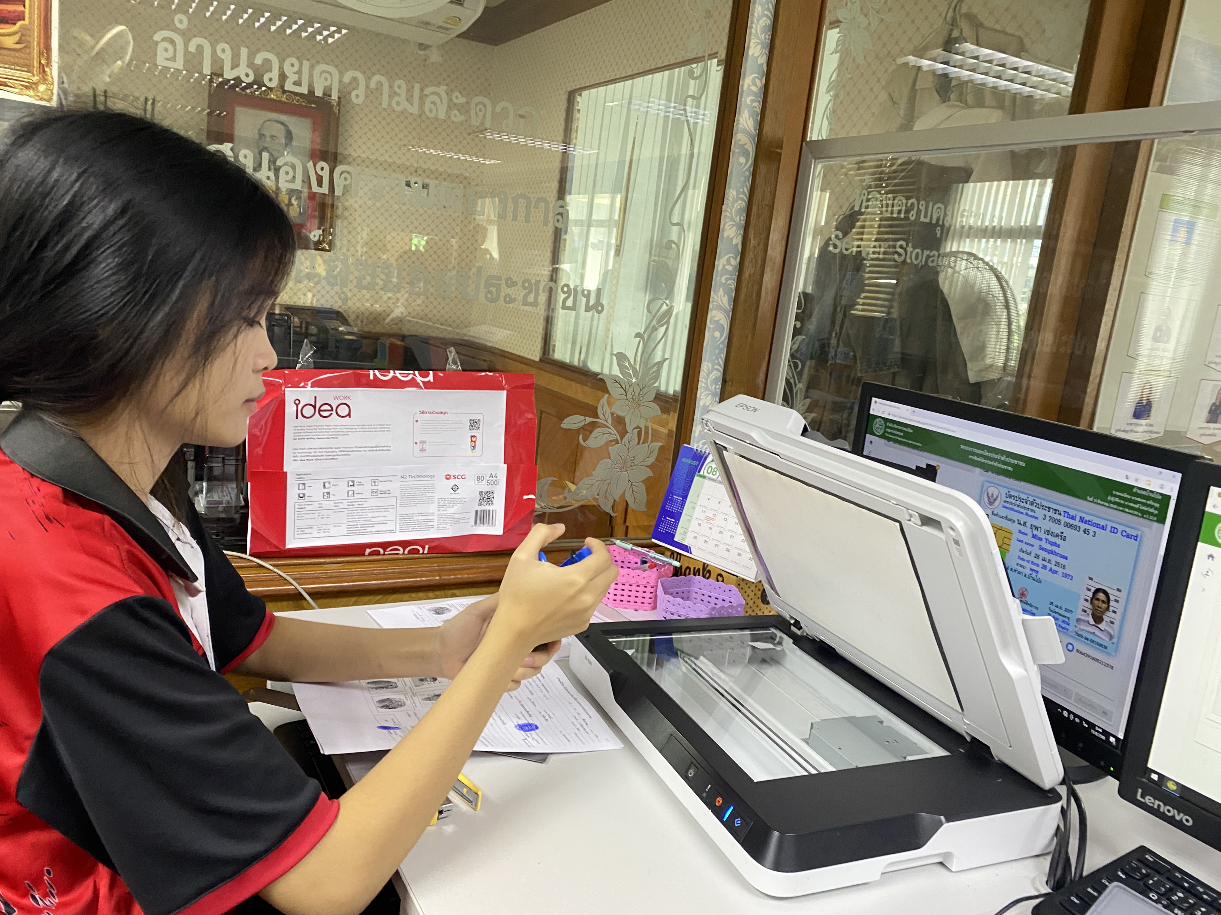รูปภาพประกอบ 1