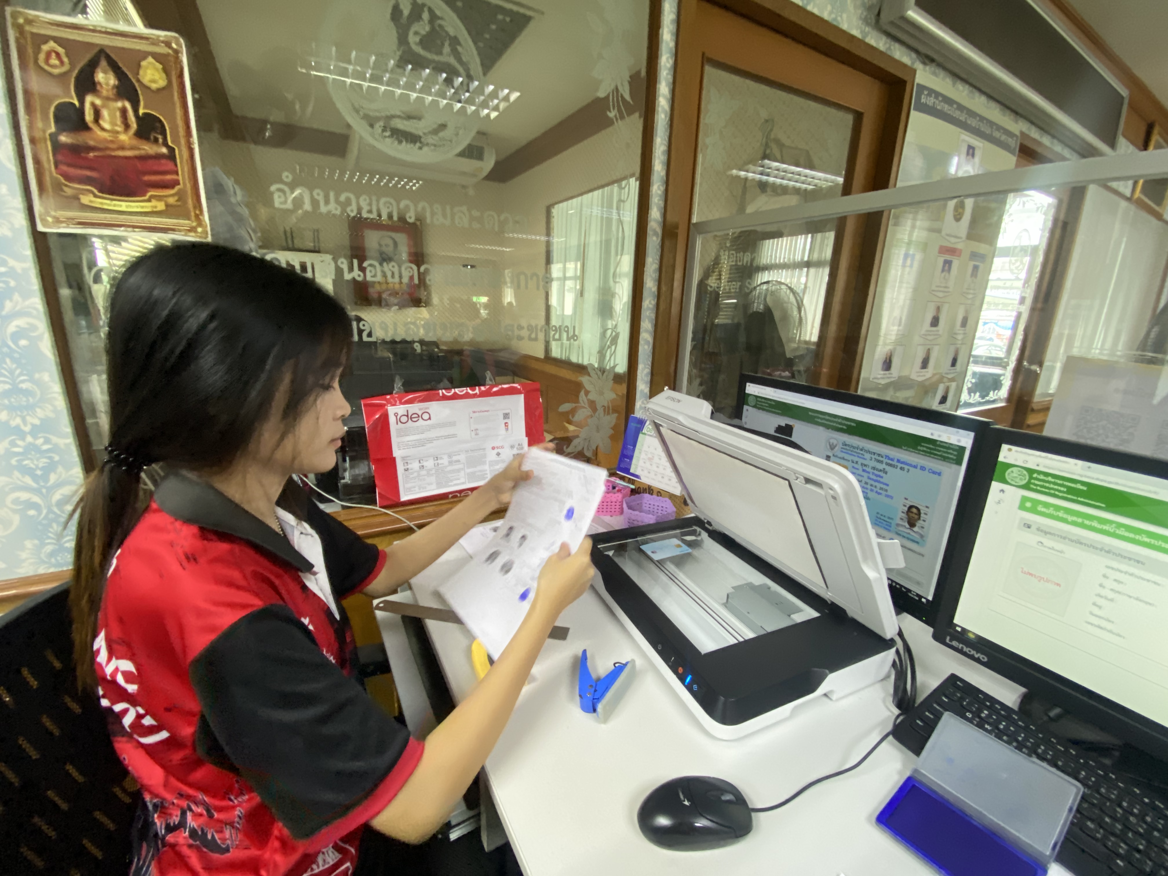 รูปภาพประกอบ 2