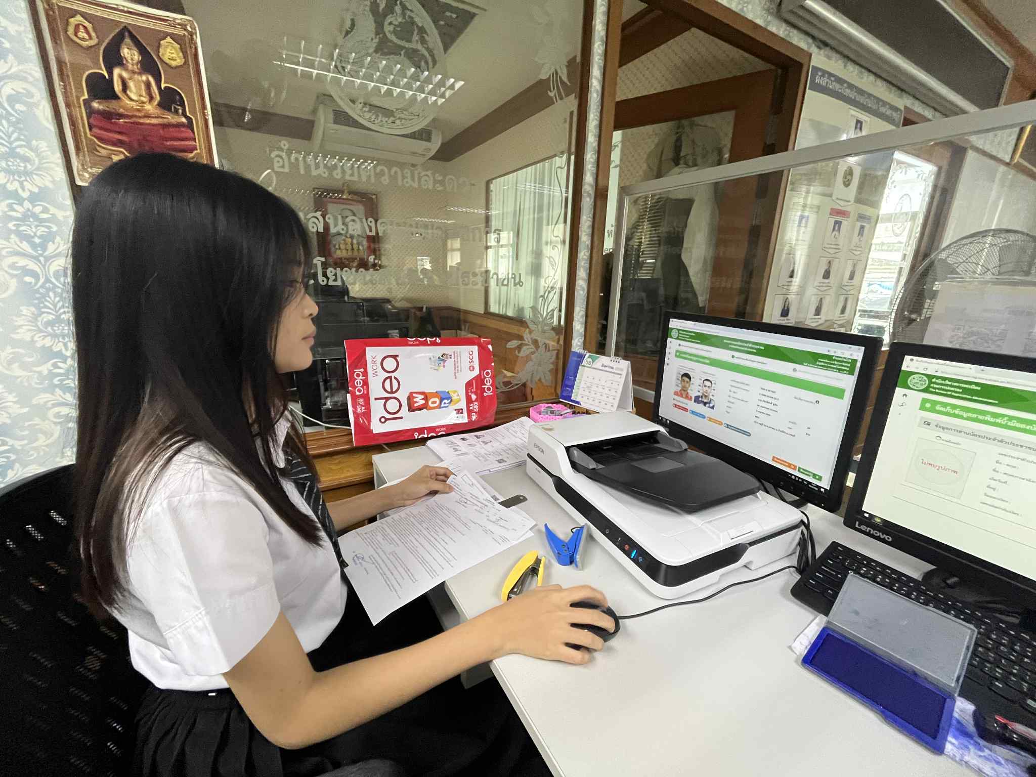 รูปภาพประกอบ 2
