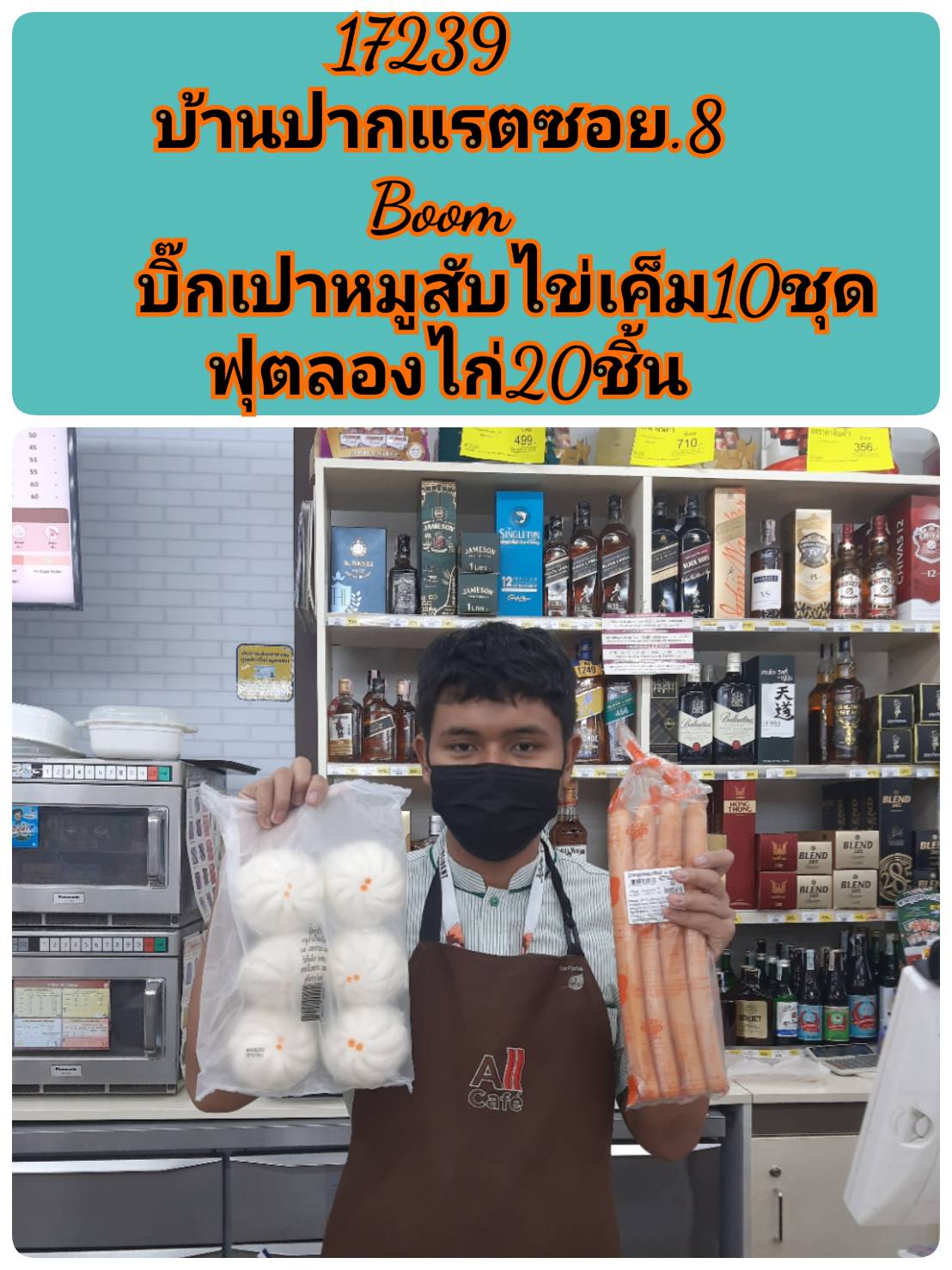 รูปภาพประกอบ 1