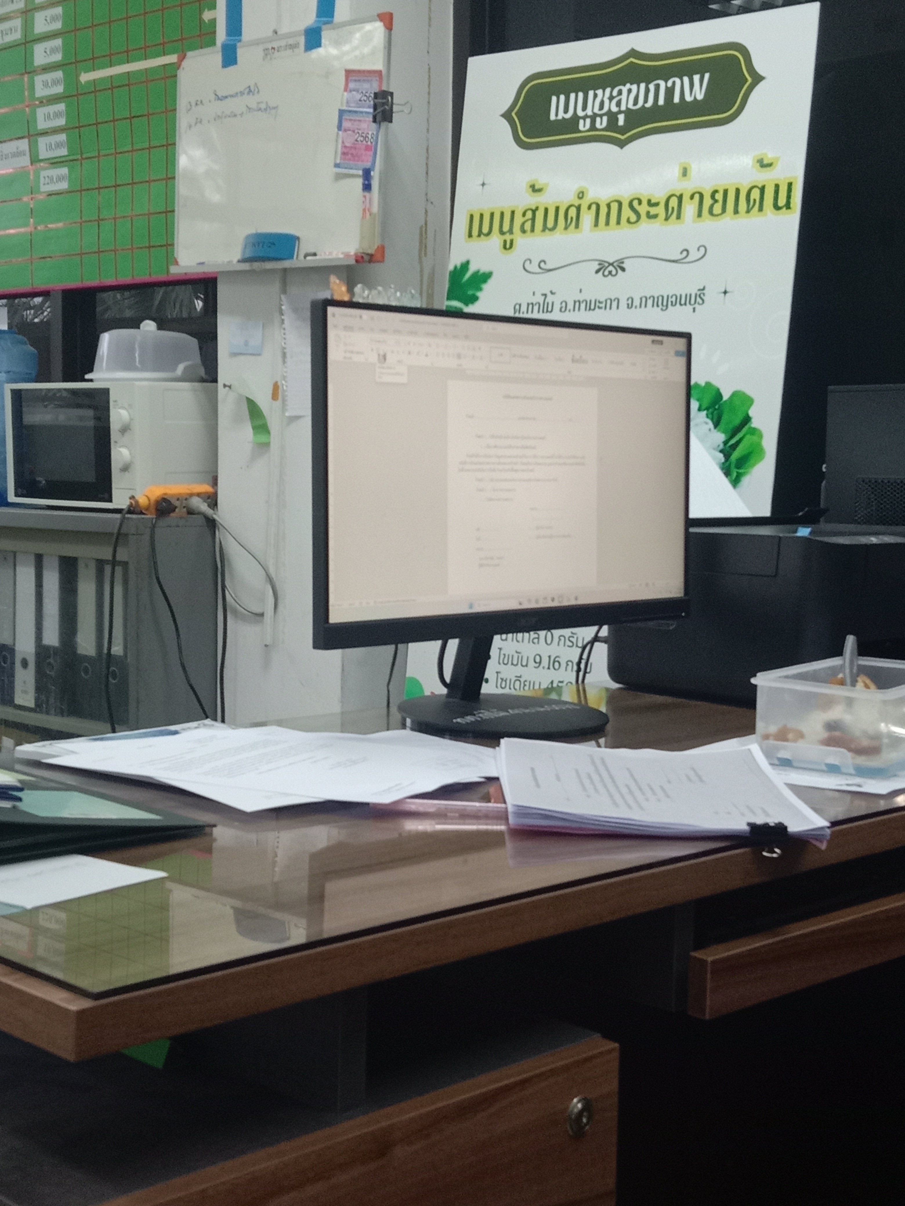 รูปภาพประกอบ 1