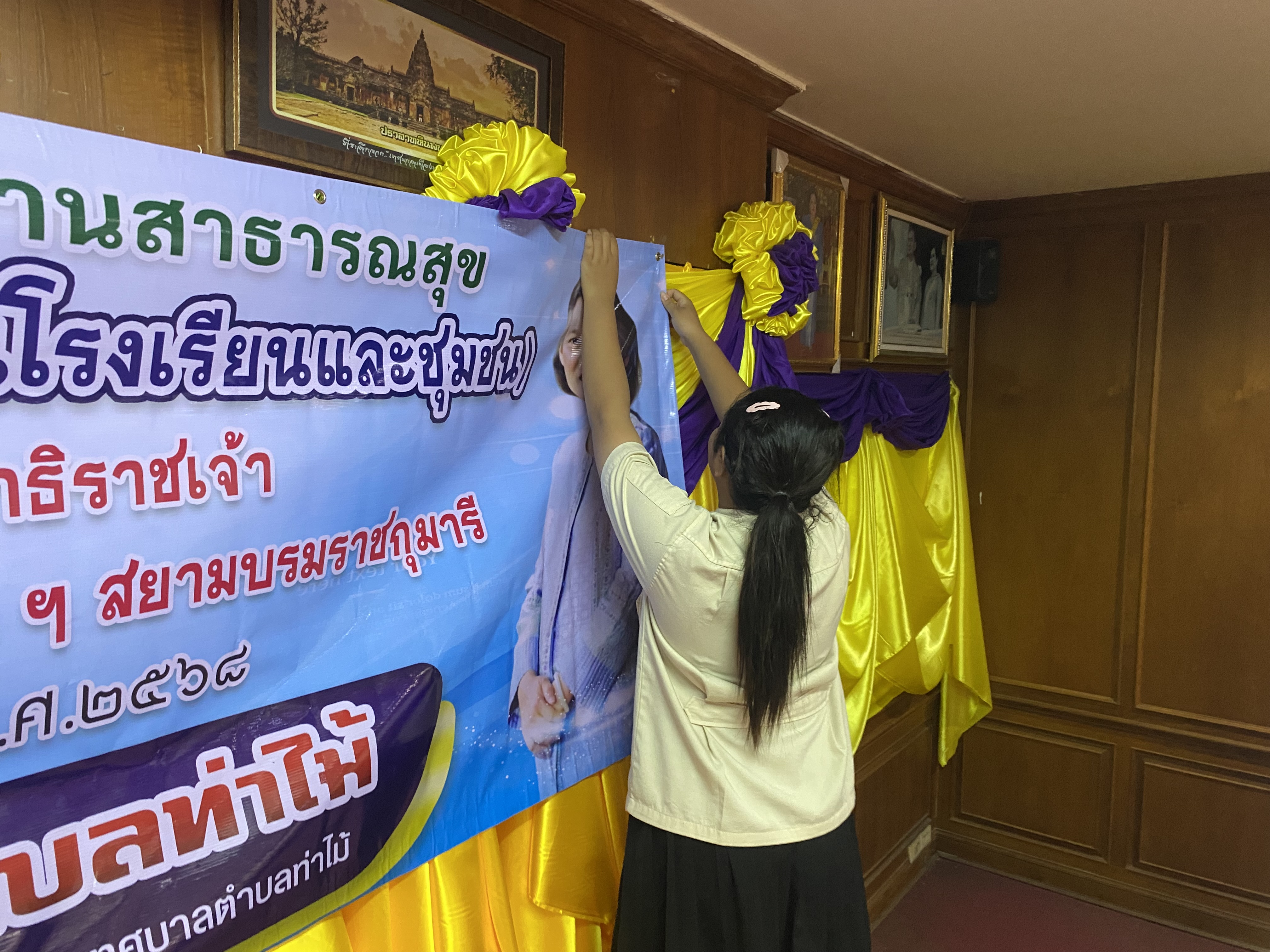 รูปภาพประกอบ 1