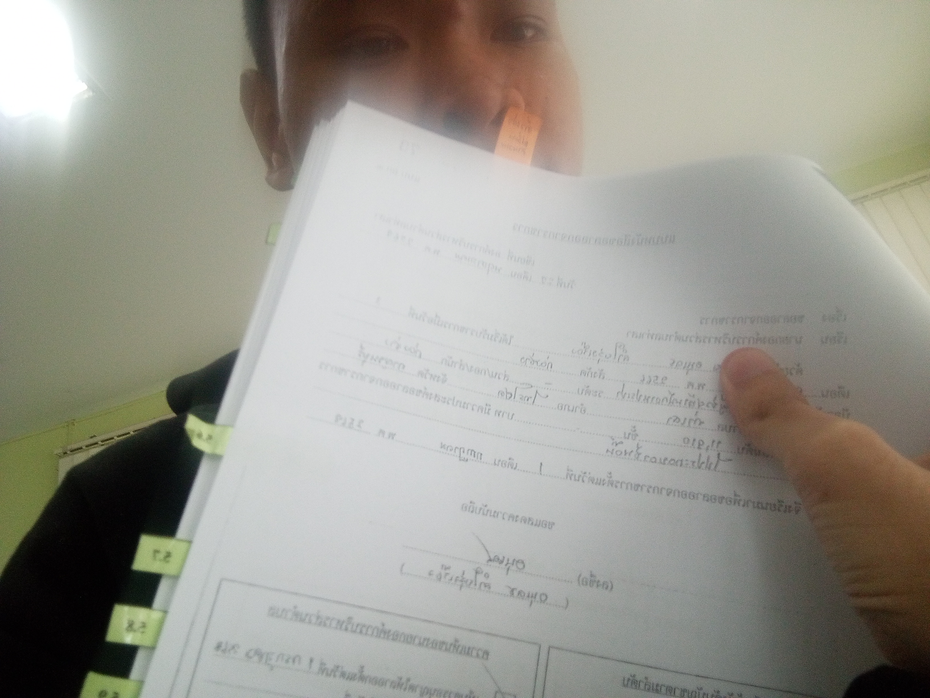 รูปภาพประกอบ 1