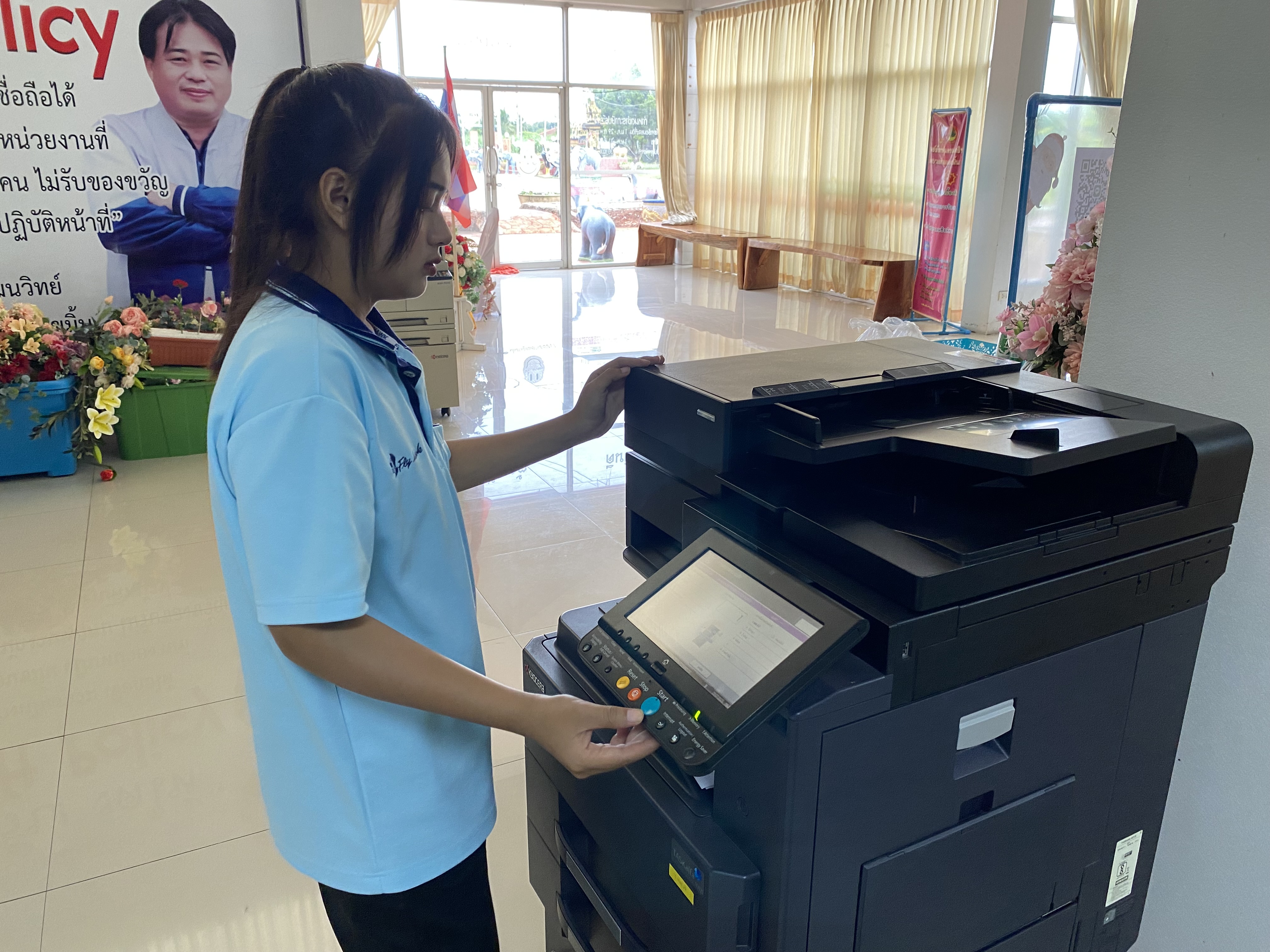 รูปภาพประกอบ 2
