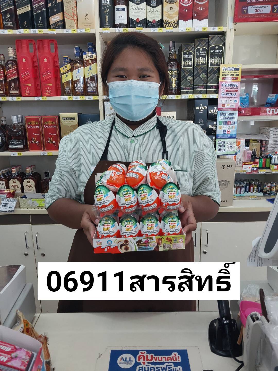 รูปภาพประกอบ 1