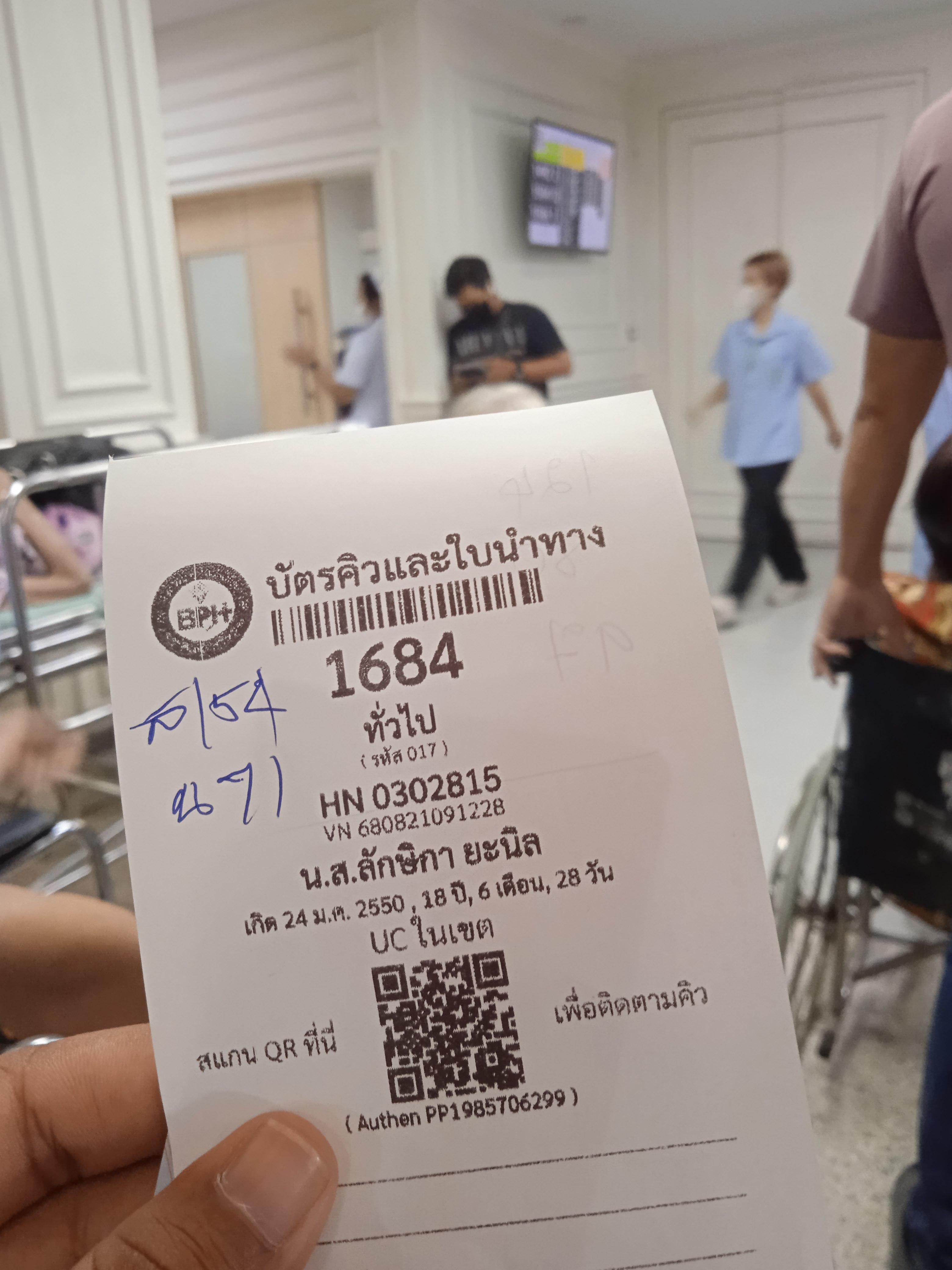 รูปภาพประกอบ 1