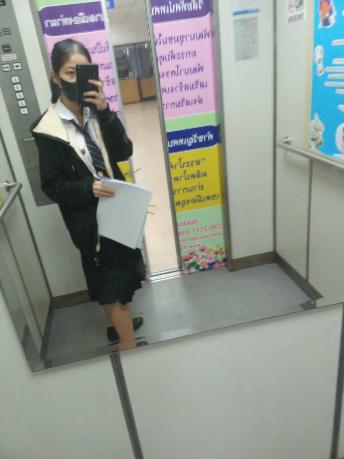 รูปภาพประกอบ 2