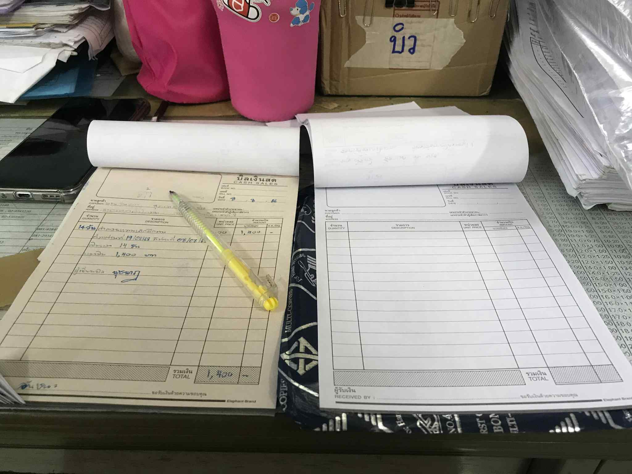 รูปภาพประกอบ 1