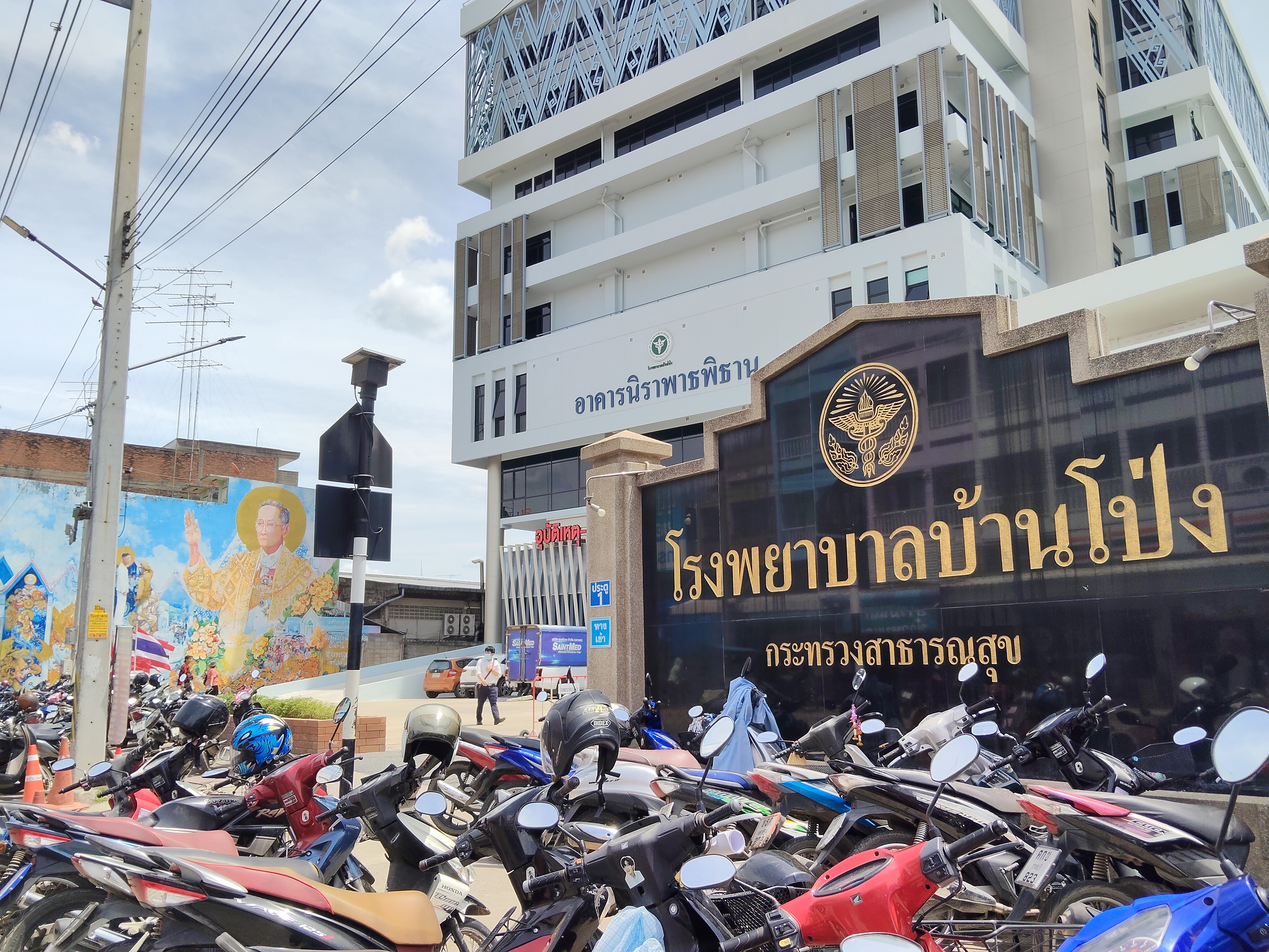 รูปภาพประกอบ 1