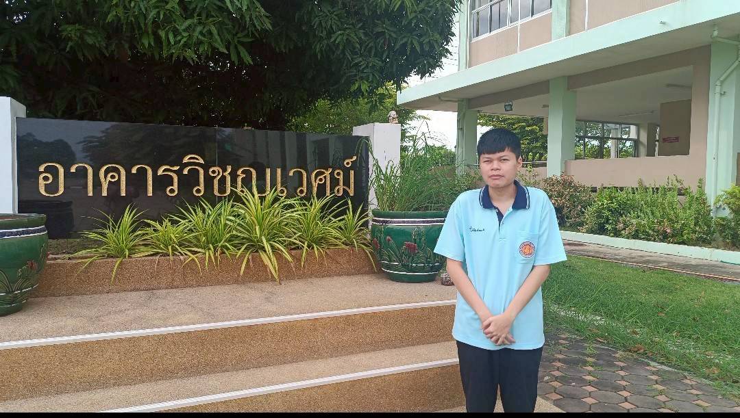 รูปภาพประกอบ 2