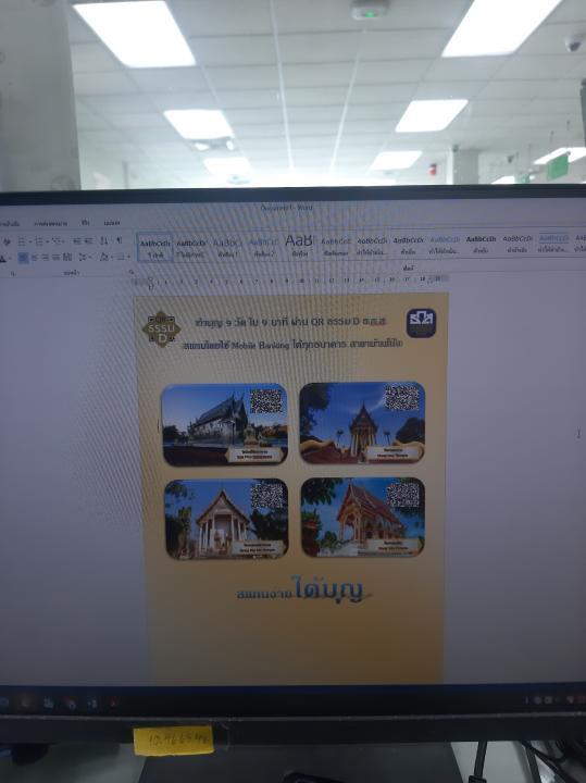 รูปภาพประกอบ 1