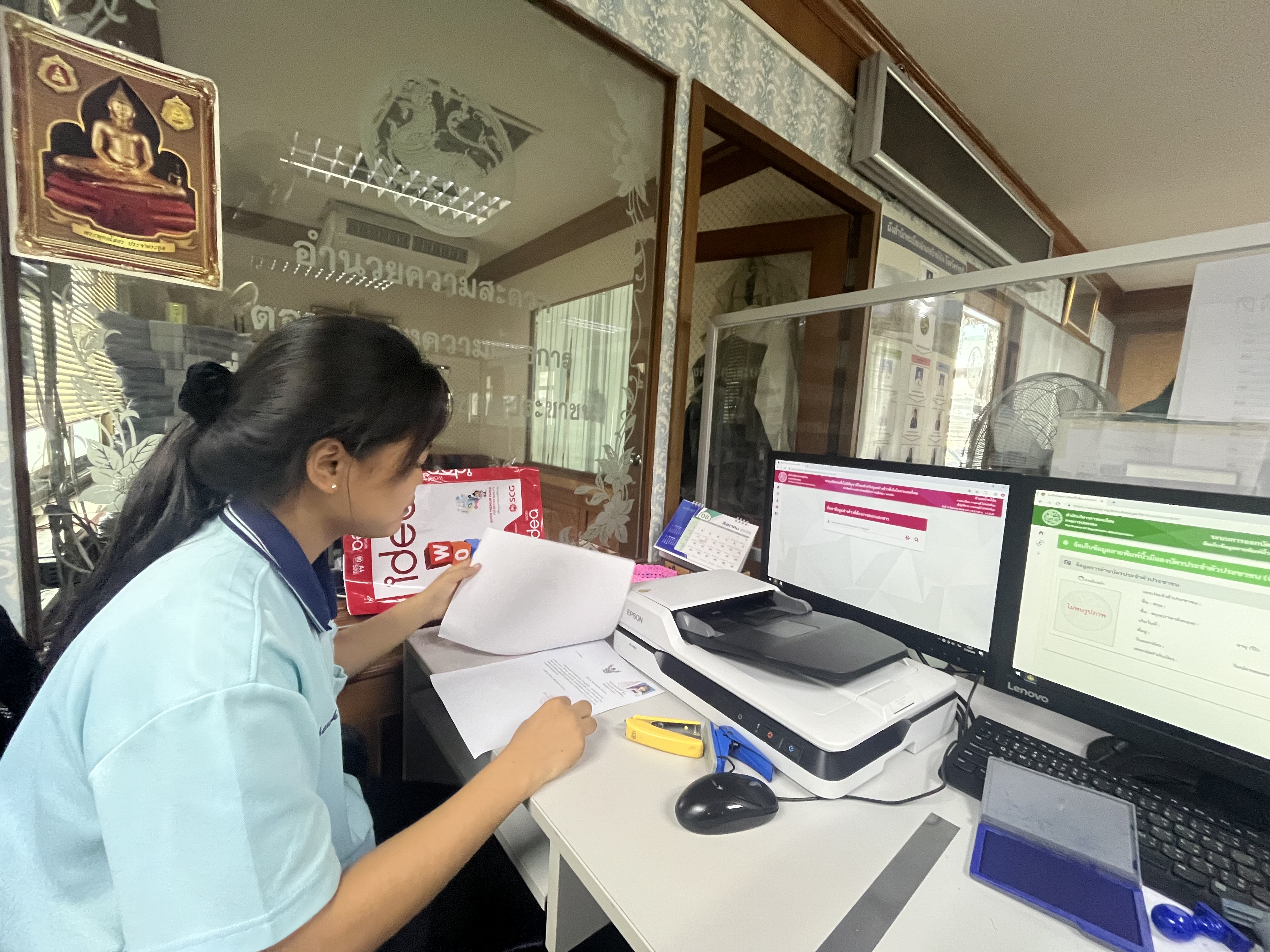 รูปภาพประกอบ 2
