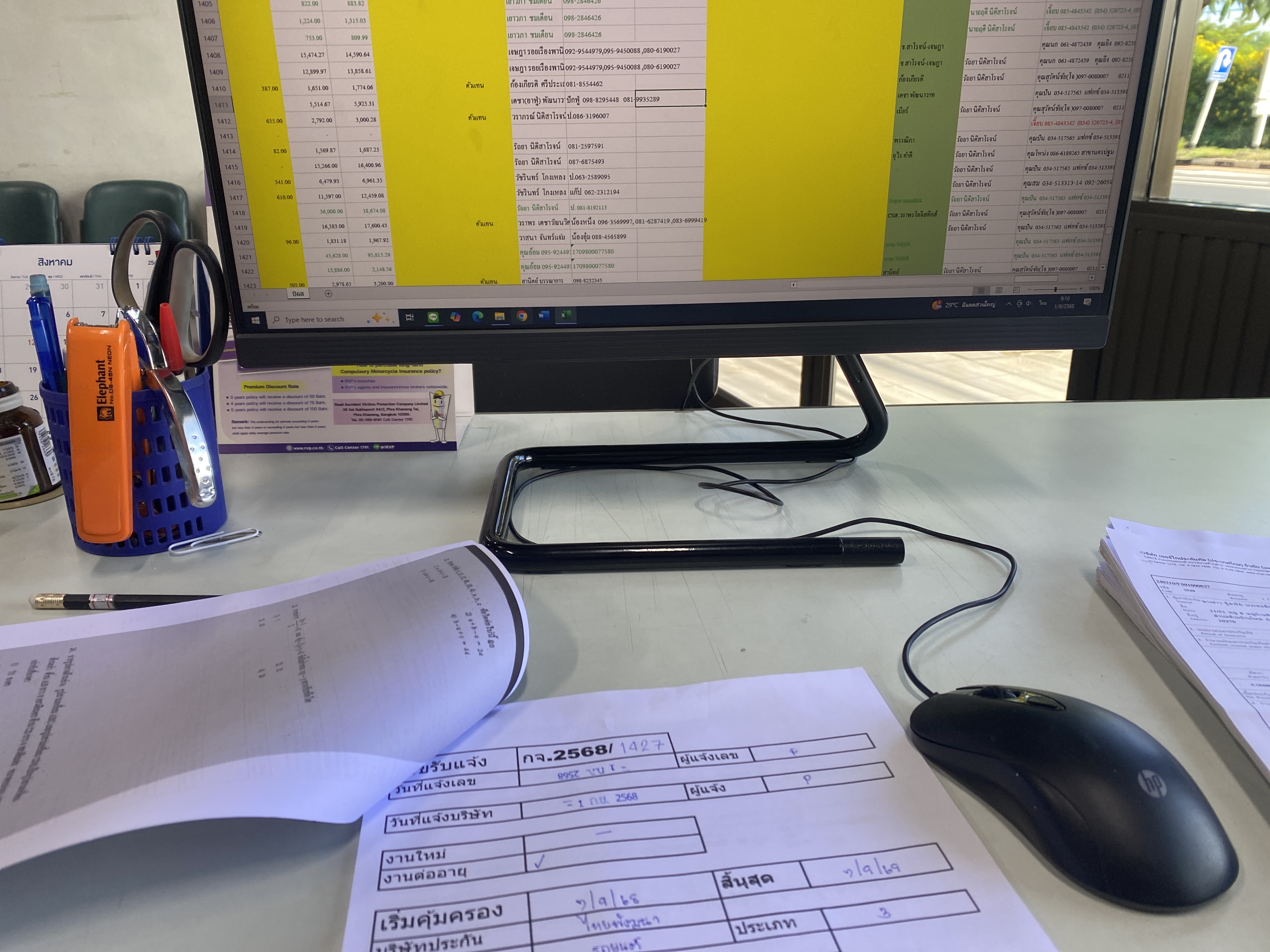 รูปภาพประกอบ 1