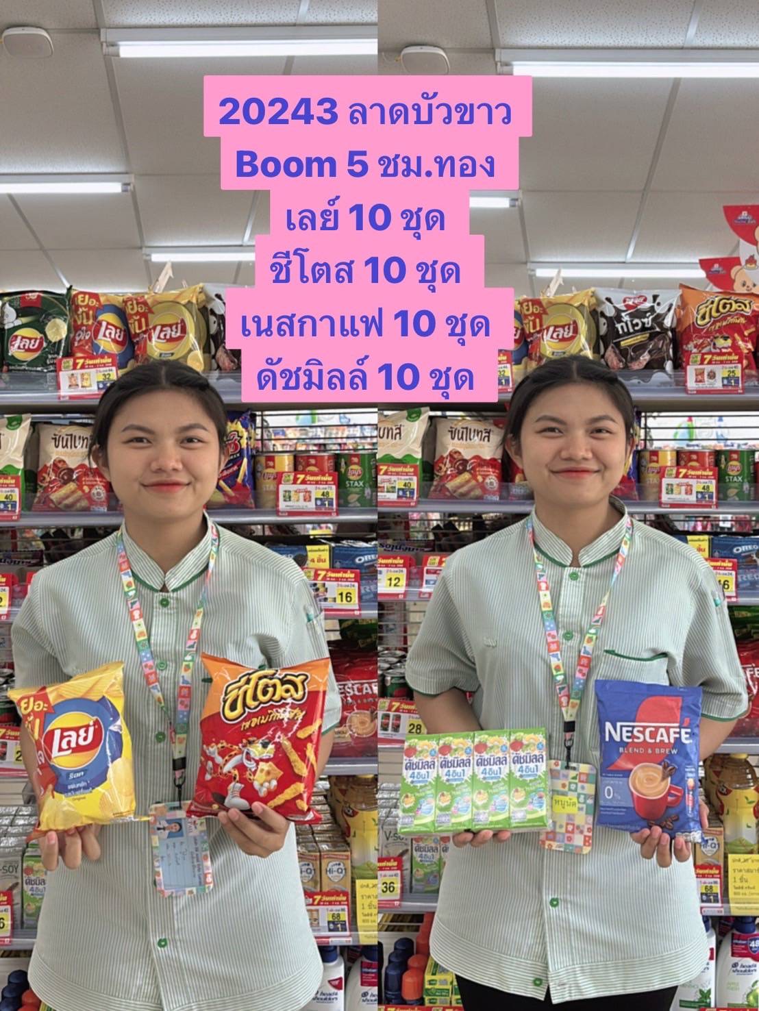 รูปภาพประกอบ 1