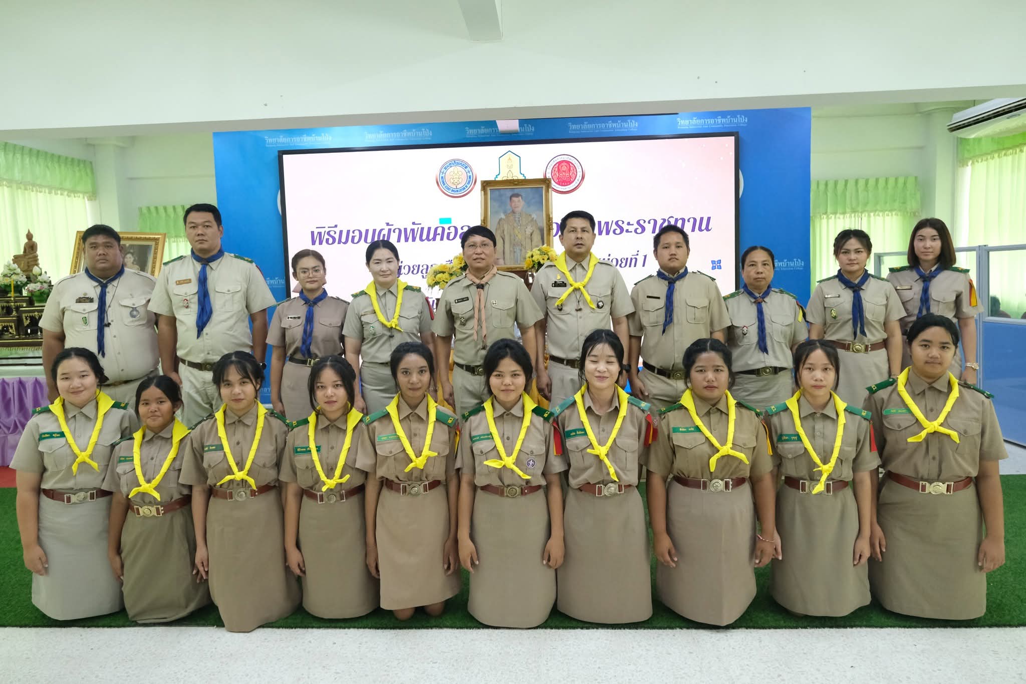 รูปภาพประกอบ 2