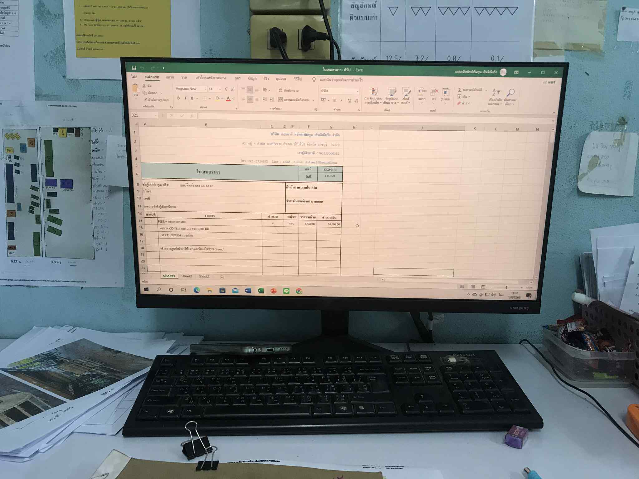 รูปภาพประกอบ 1