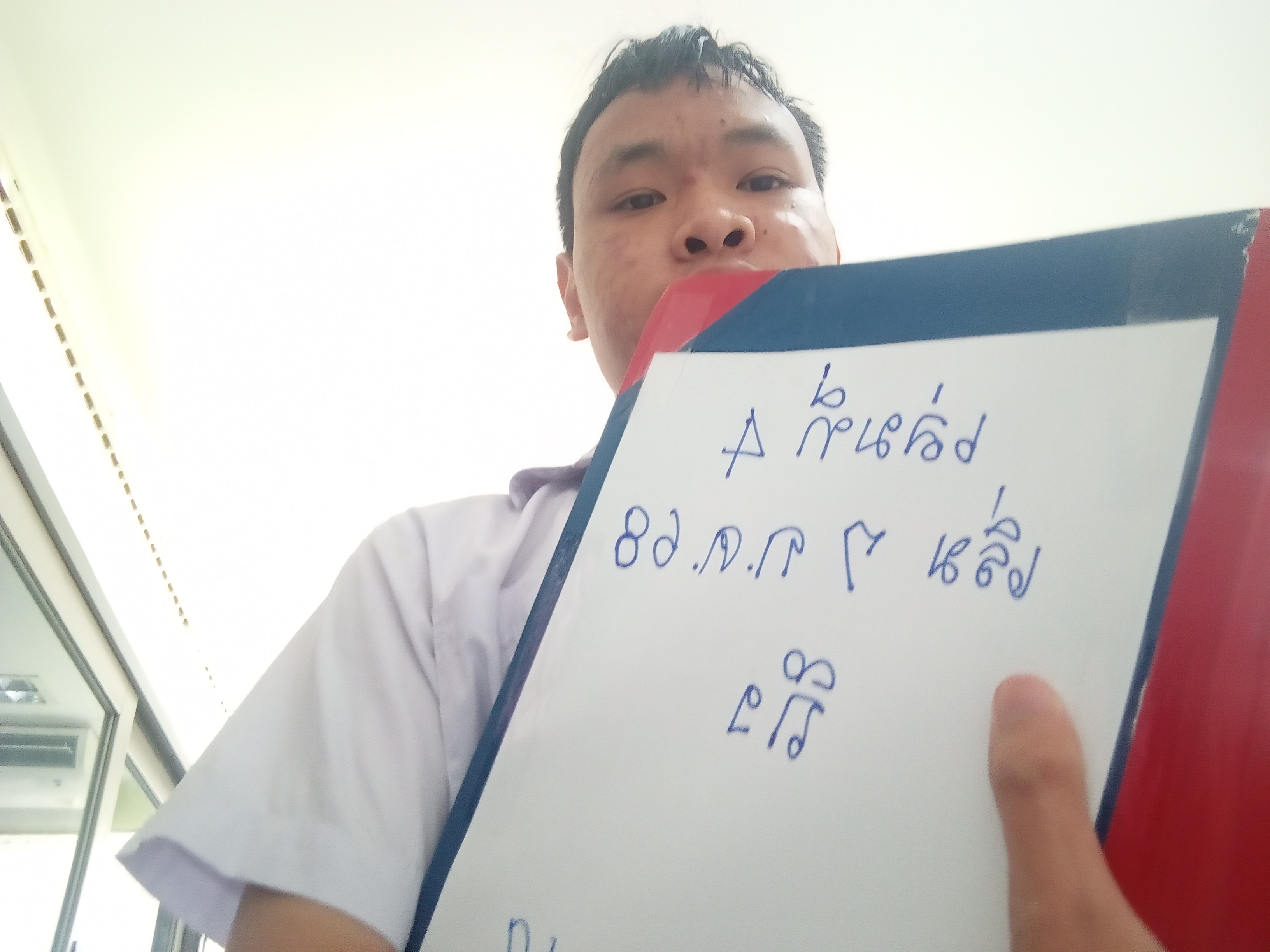 รูปภาพประกอบ 2