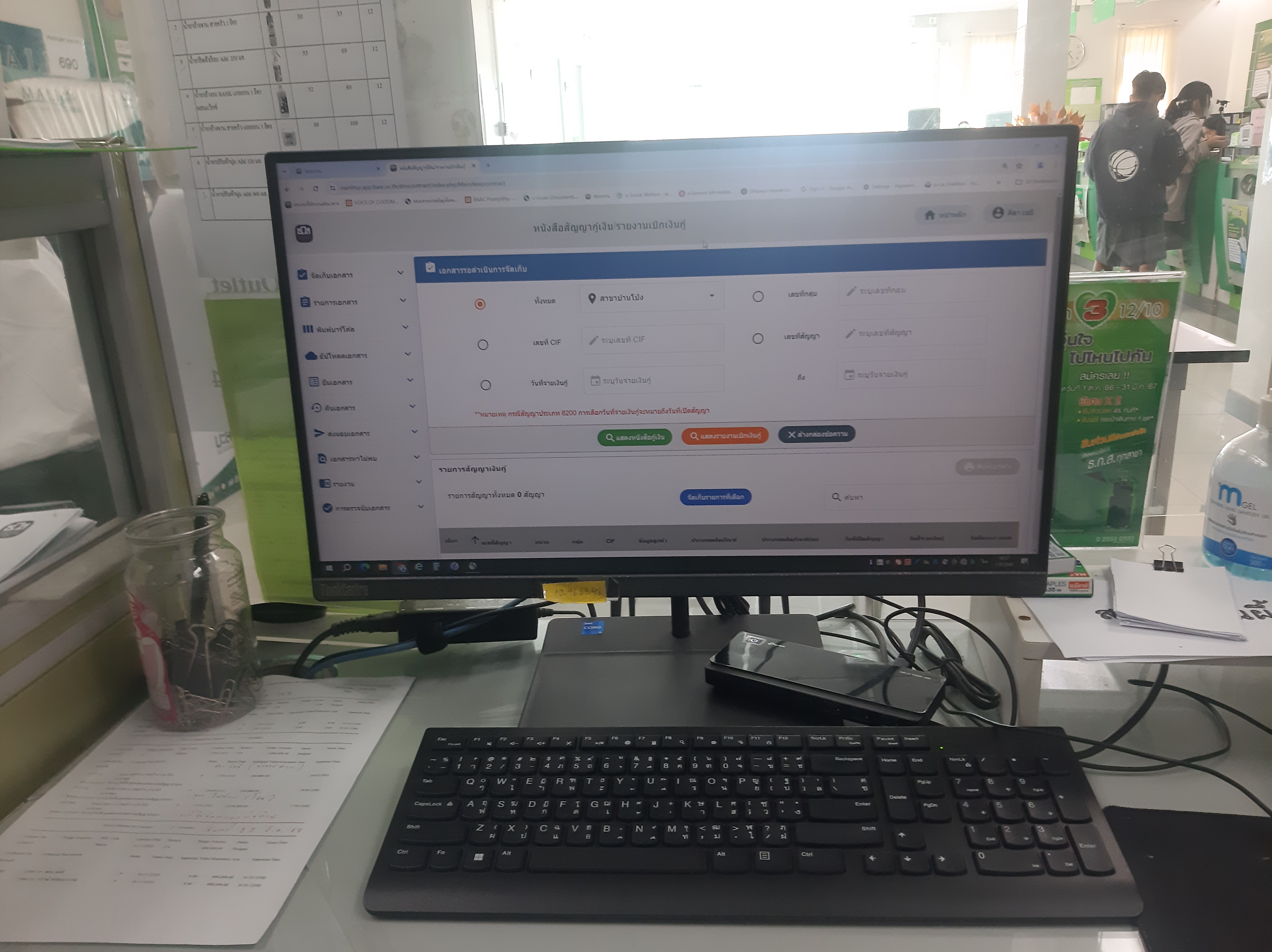 รูปภาพประกอบ 2