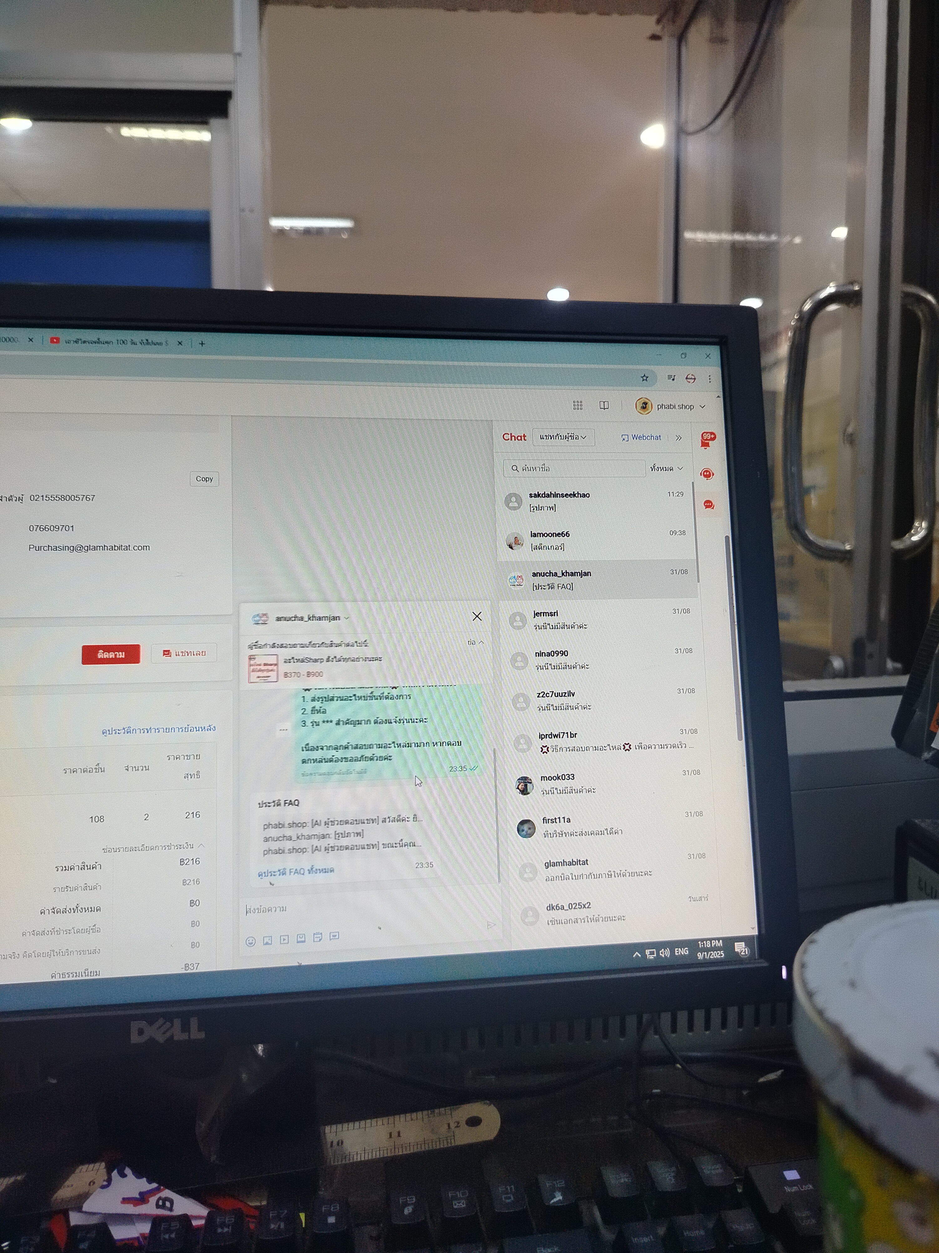 รูปภาพประกอบ 1