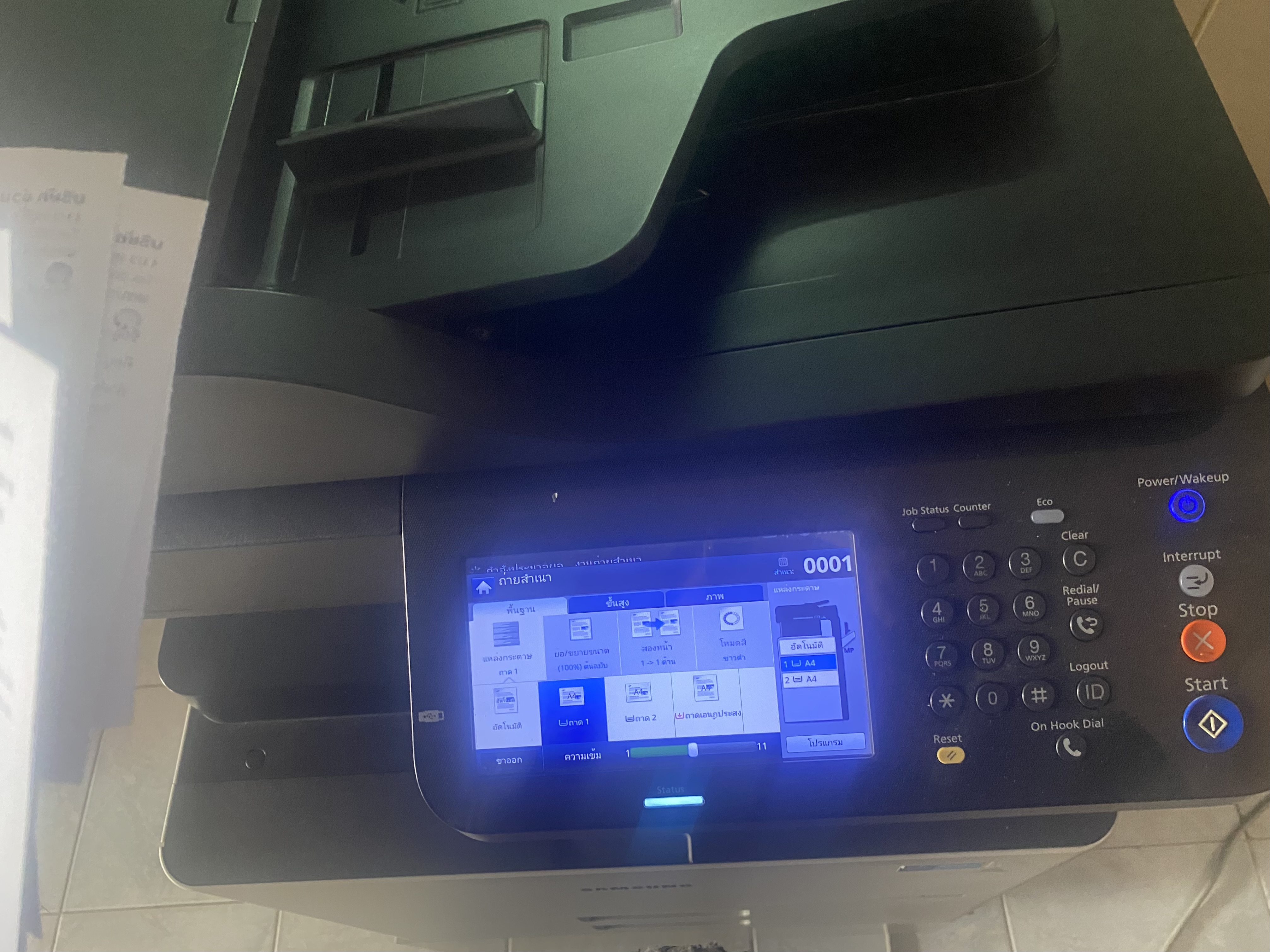 รูปภาพประกอบ 2