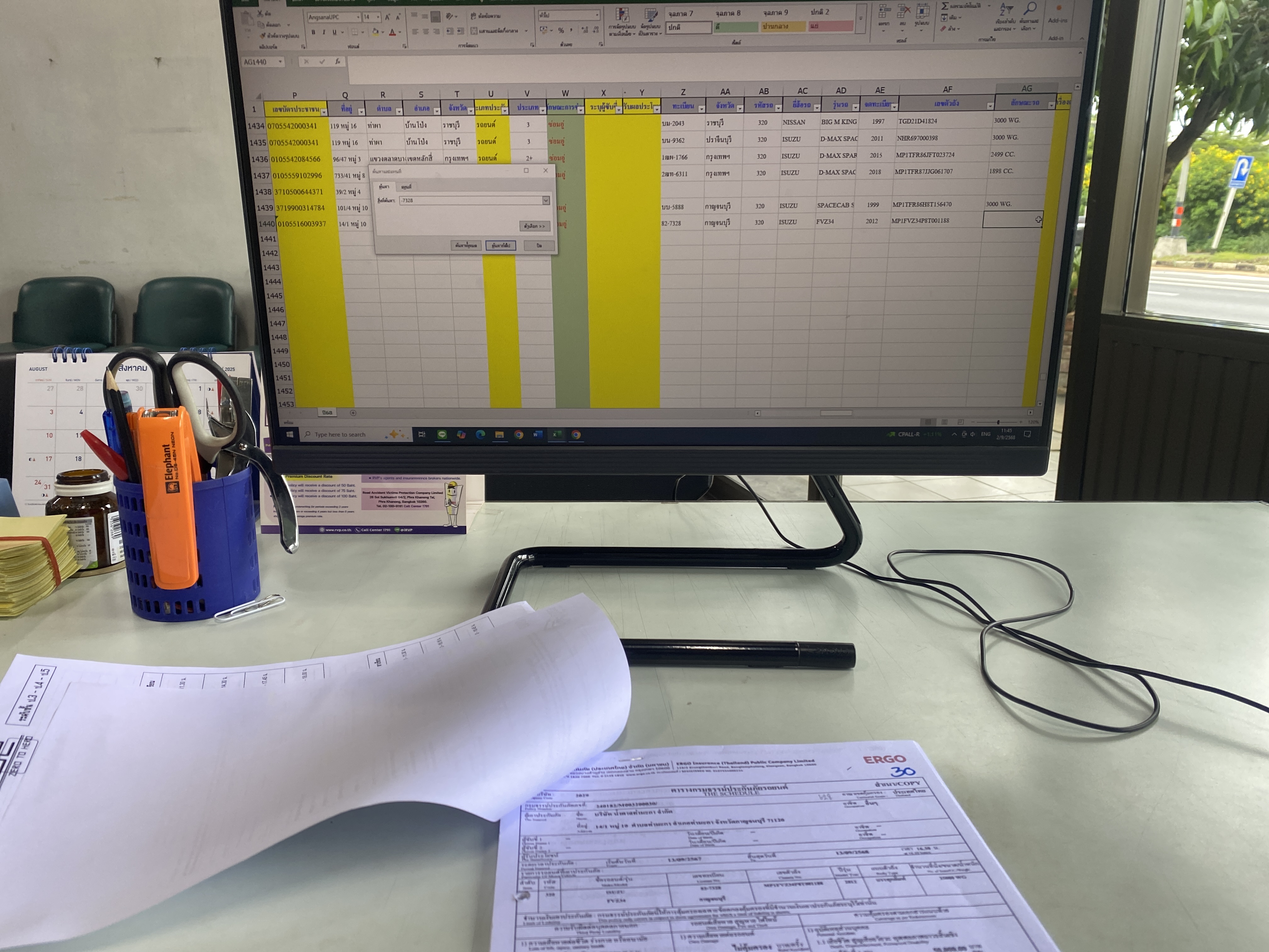 รูปภาพประกอบ 1