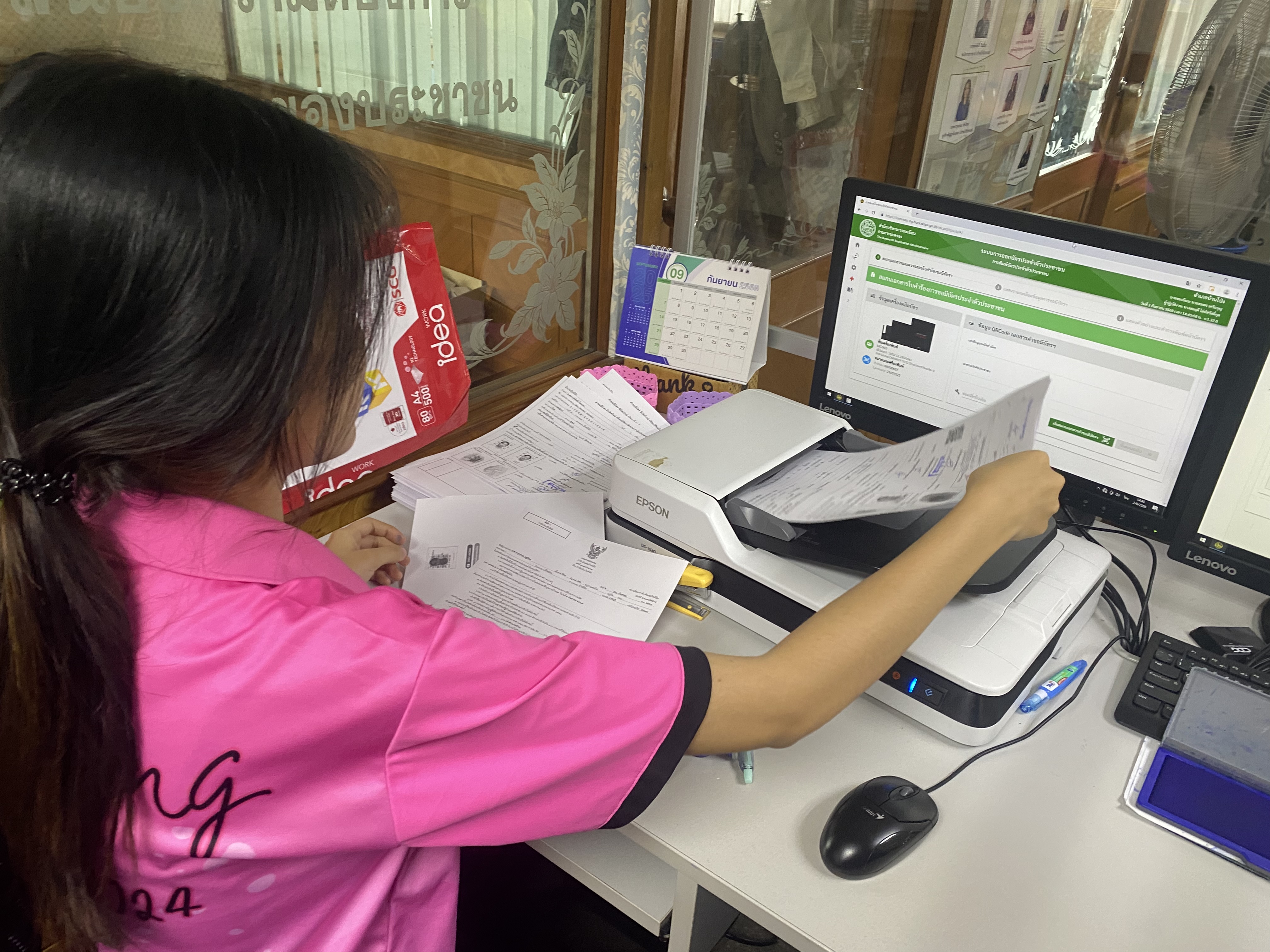 รูปภาพประกอบ 1