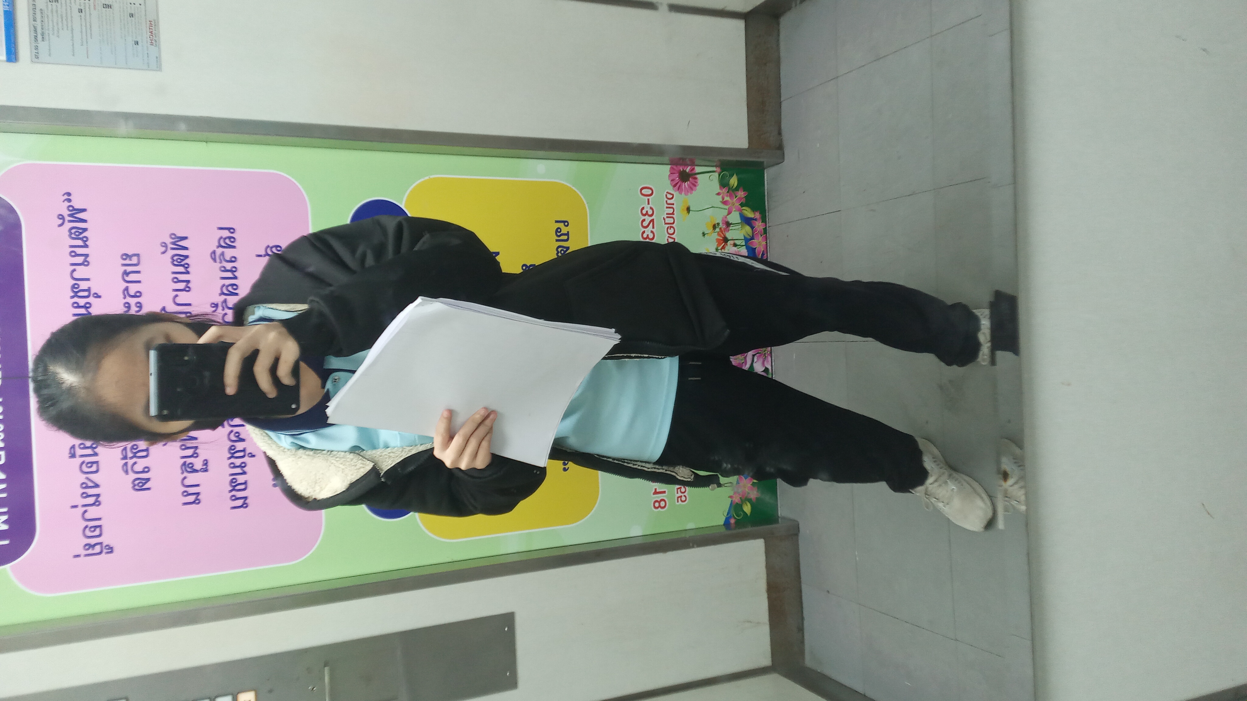 รูปภาพประกอบ 1