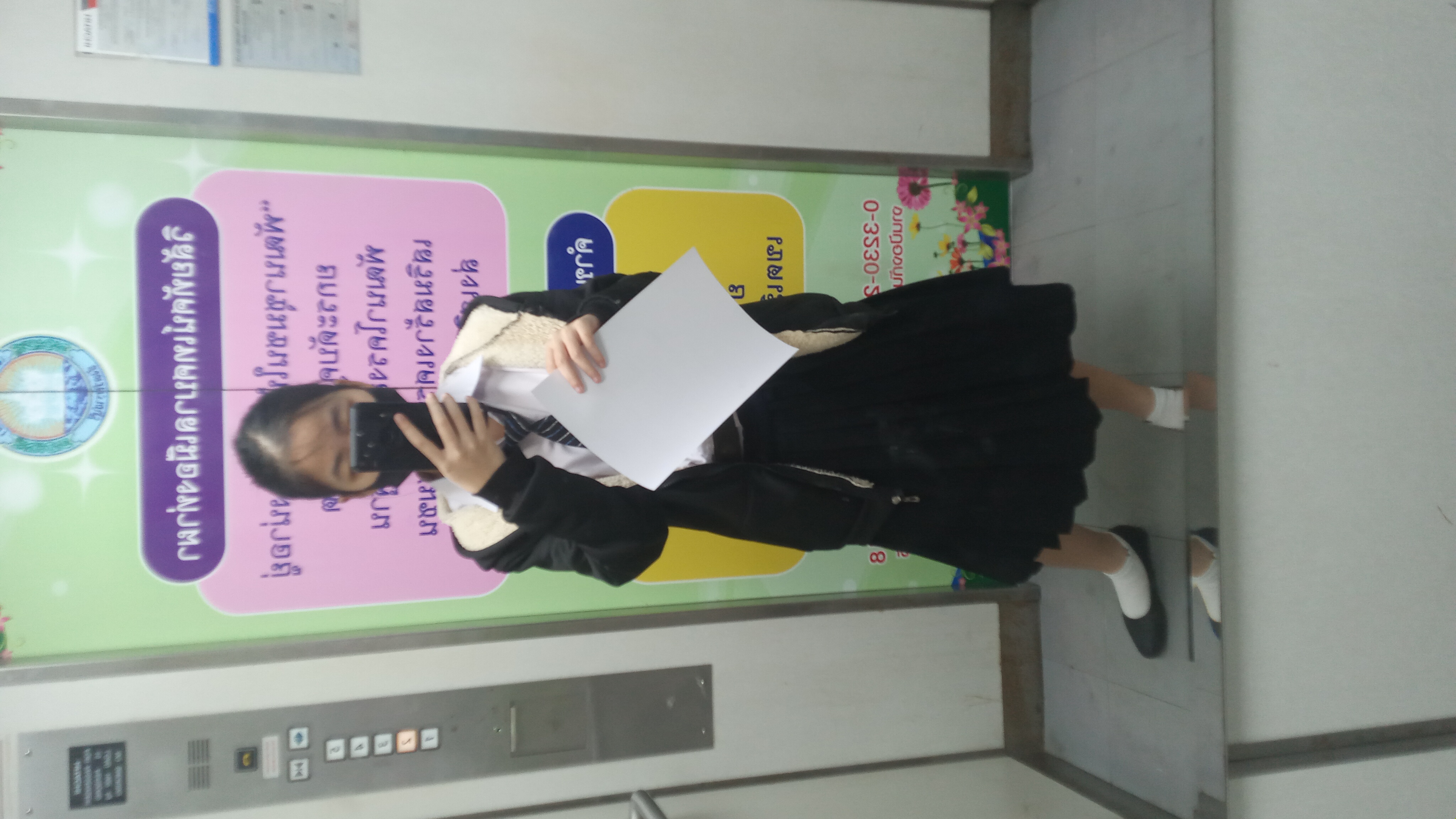 รูปภาพประกอบ 2