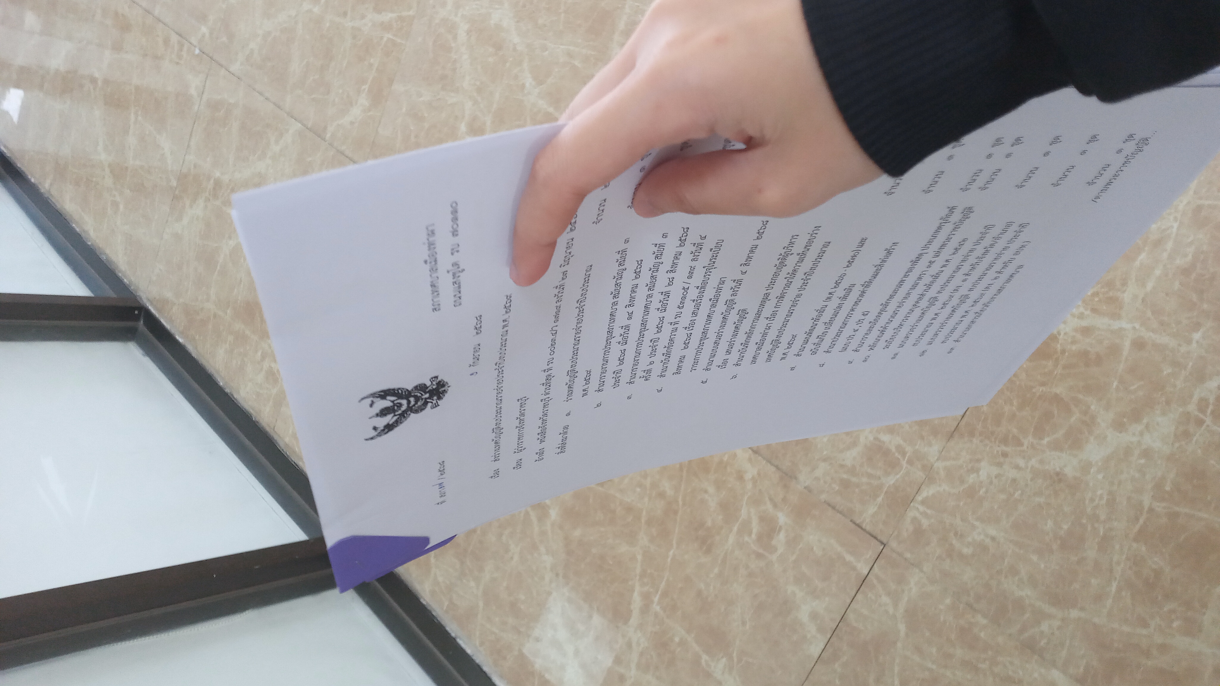 รูปภาพประกอบ 2