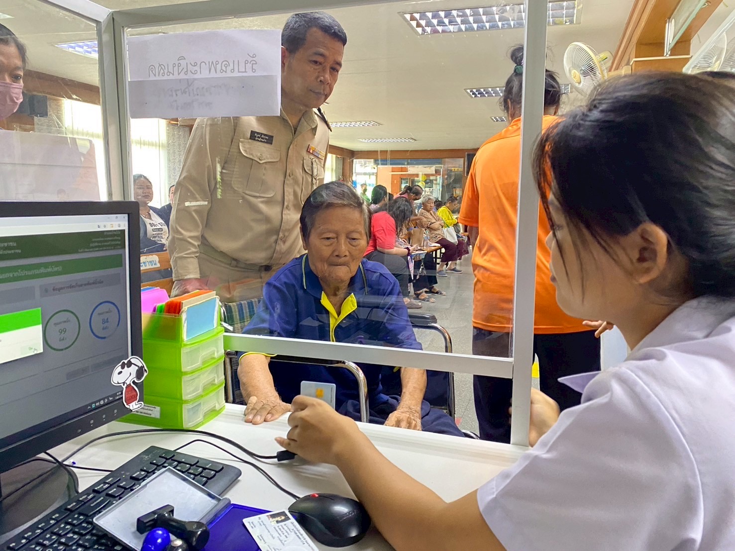 รูปภาพประกอบ 2