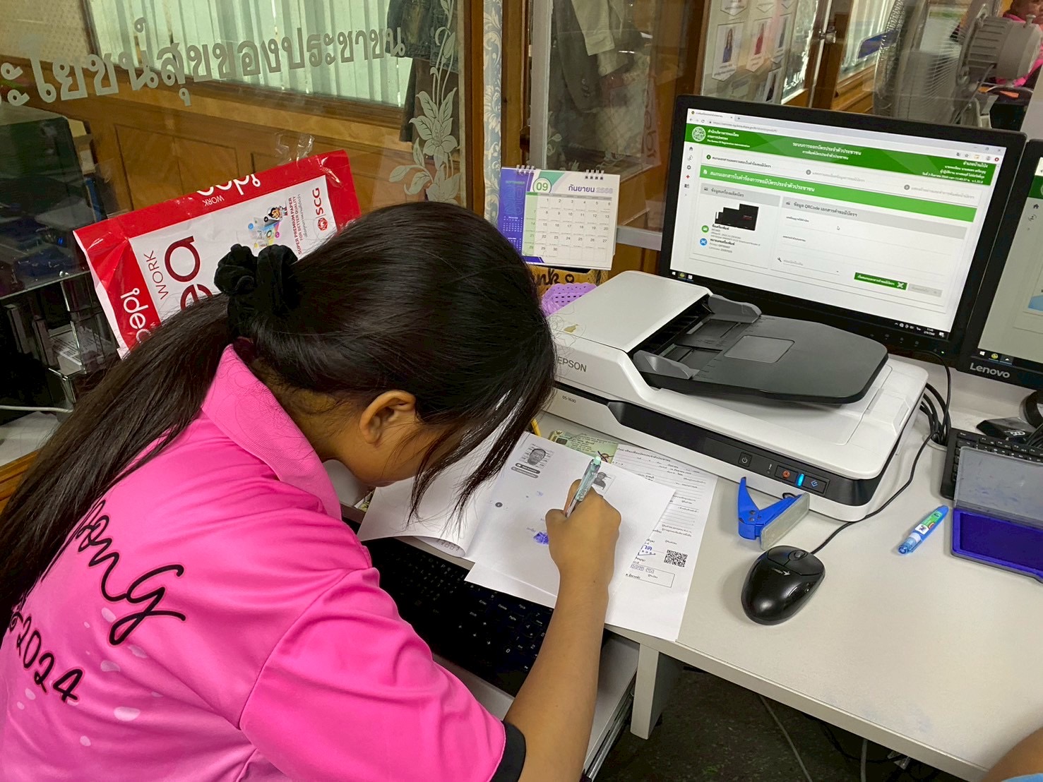 รูปภาพประกอบ 1