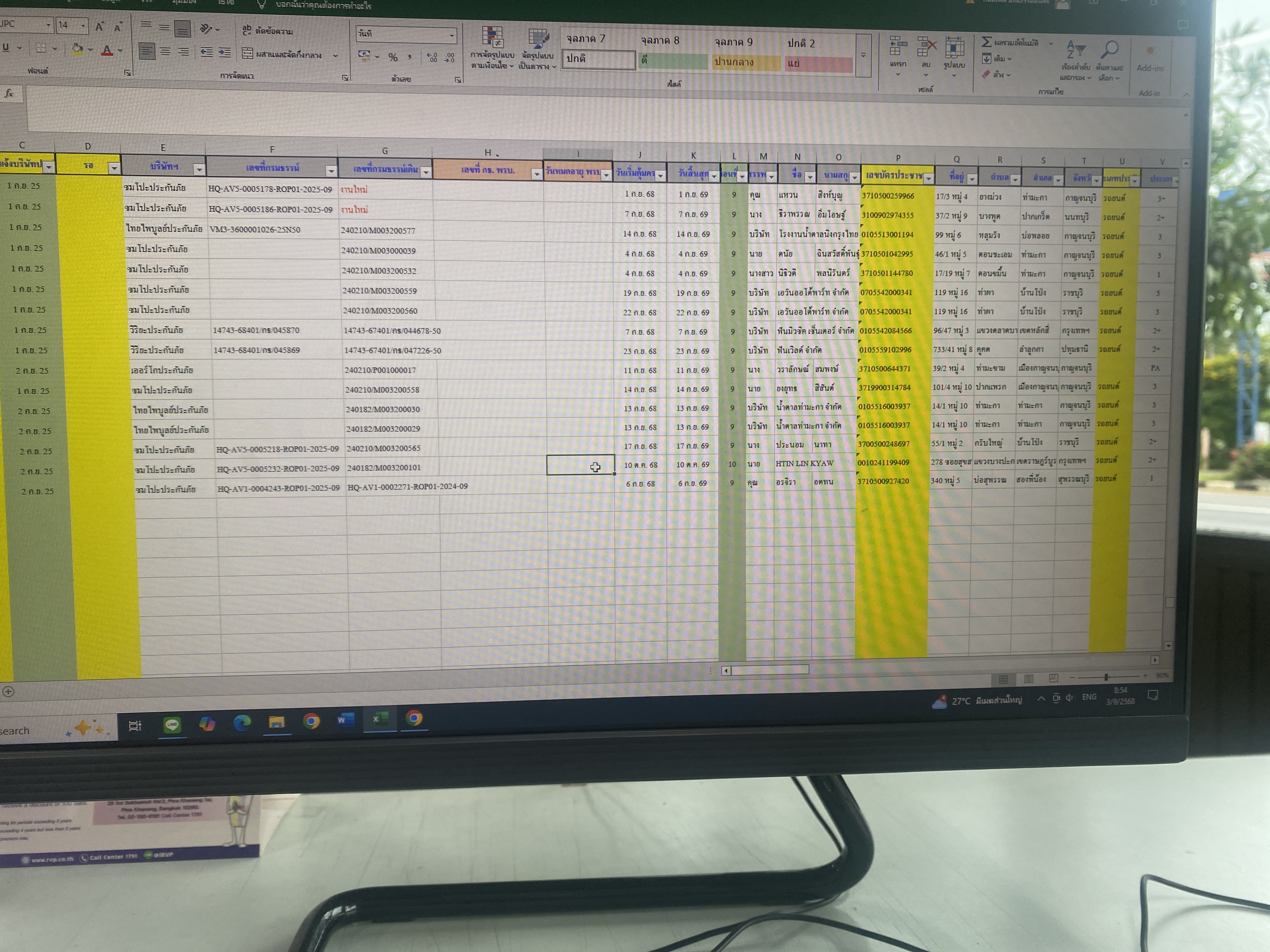 รูปภาพประกอบ 1