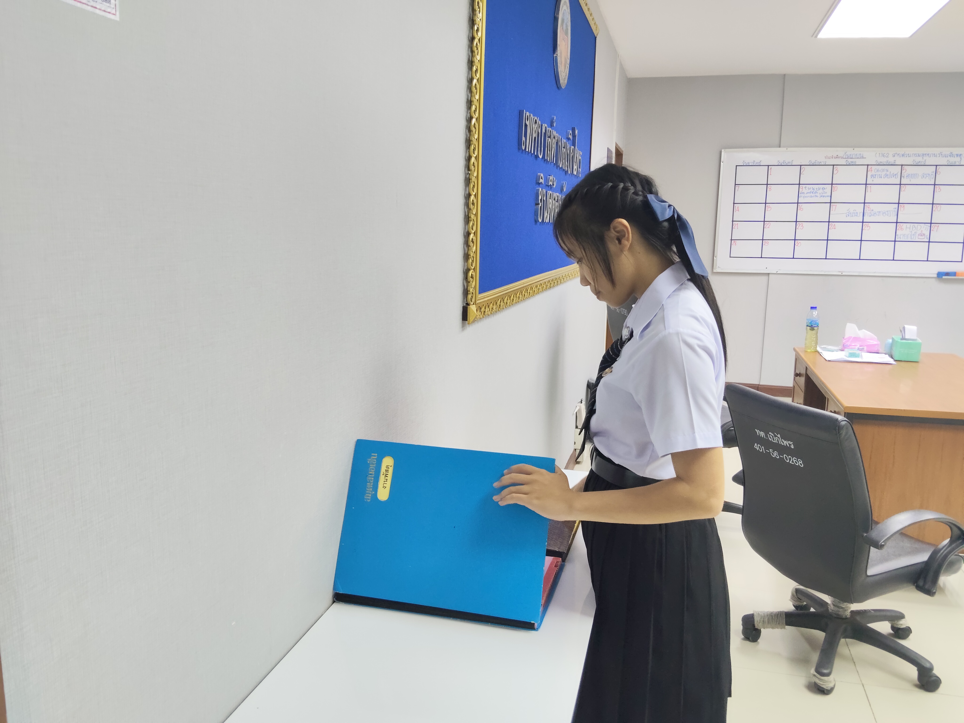 รูปภาพประกอบ 1