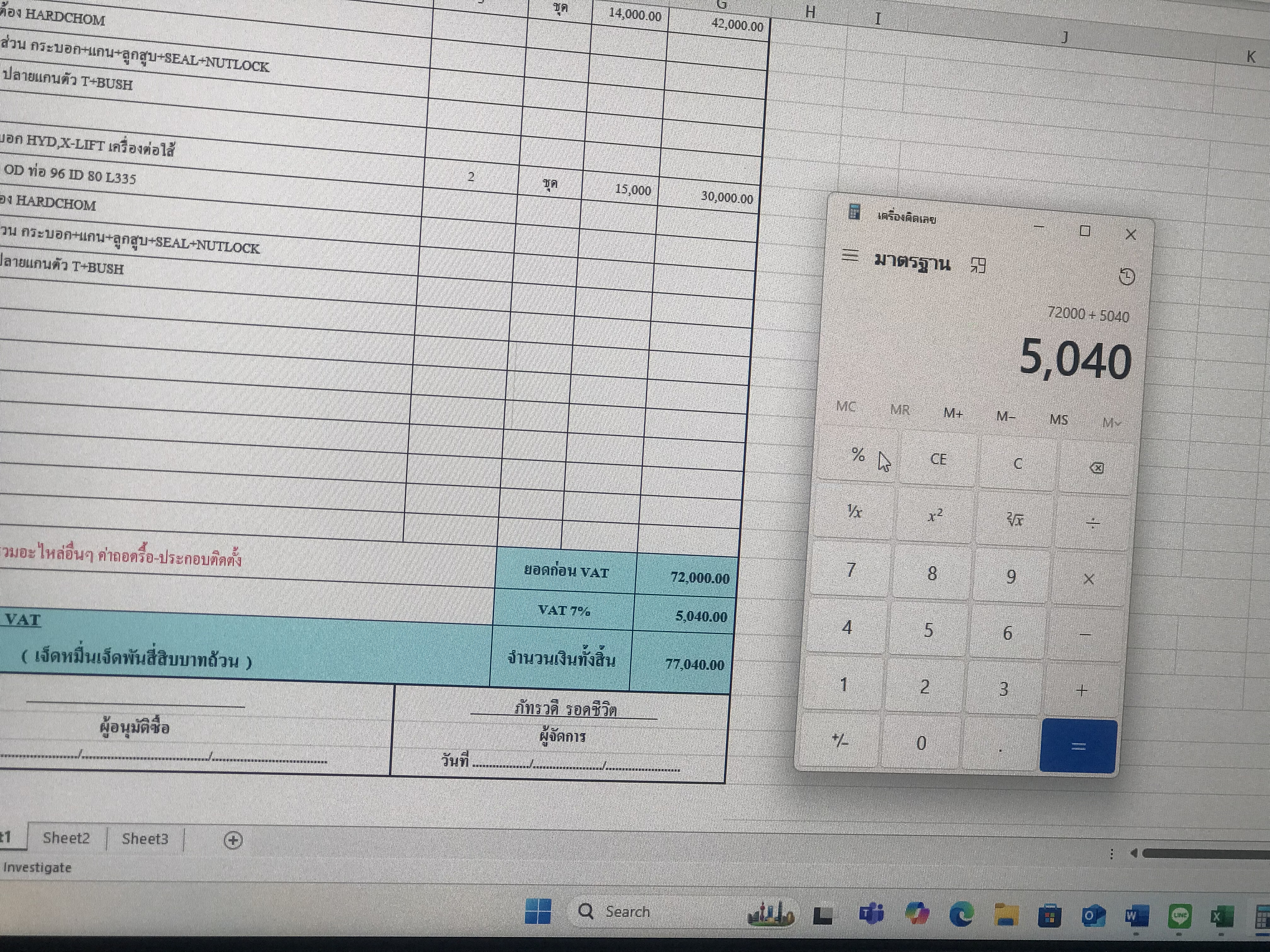 รูปภาพประกอบ 1