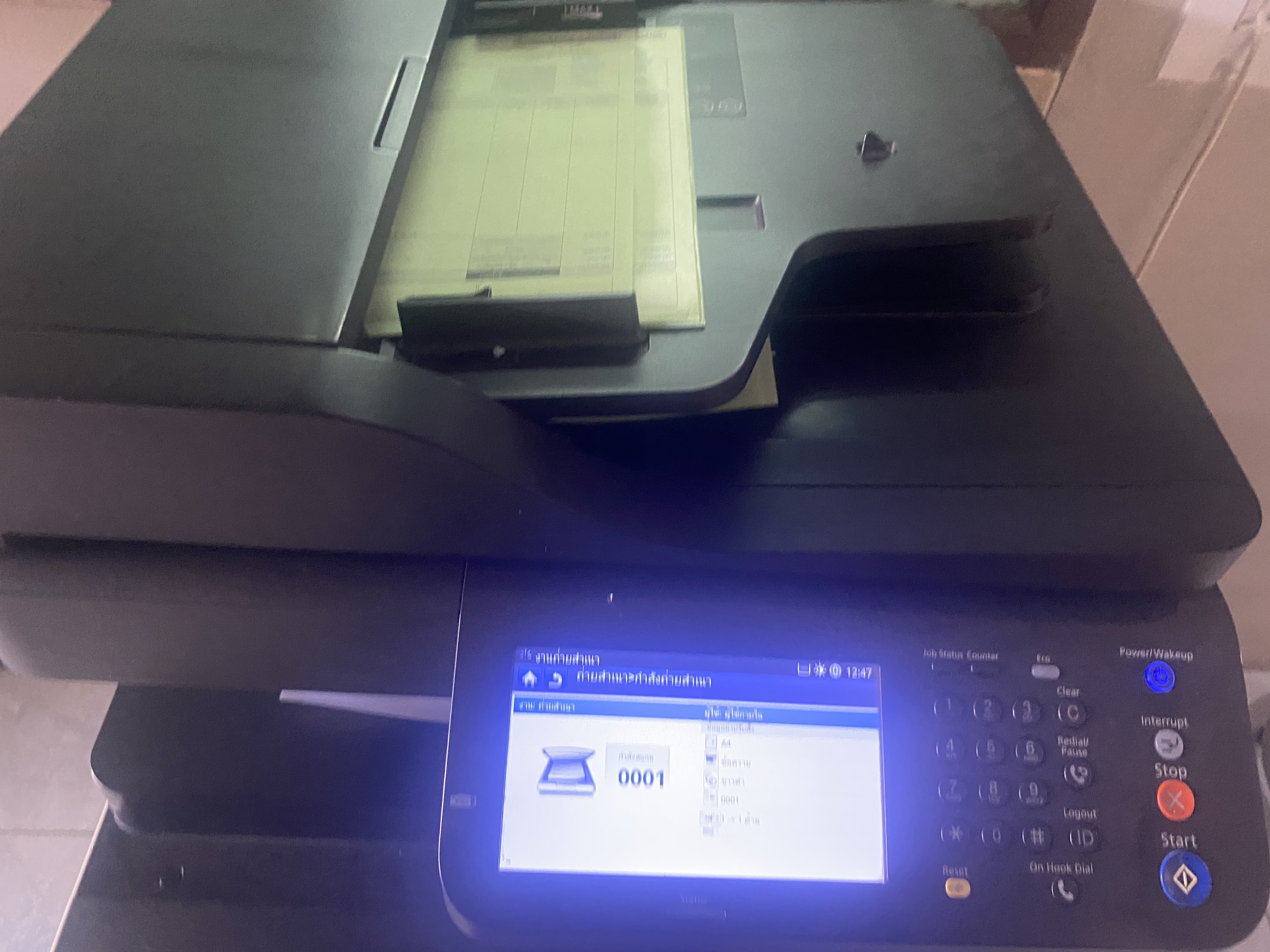 รูปภาพประกอบ 2