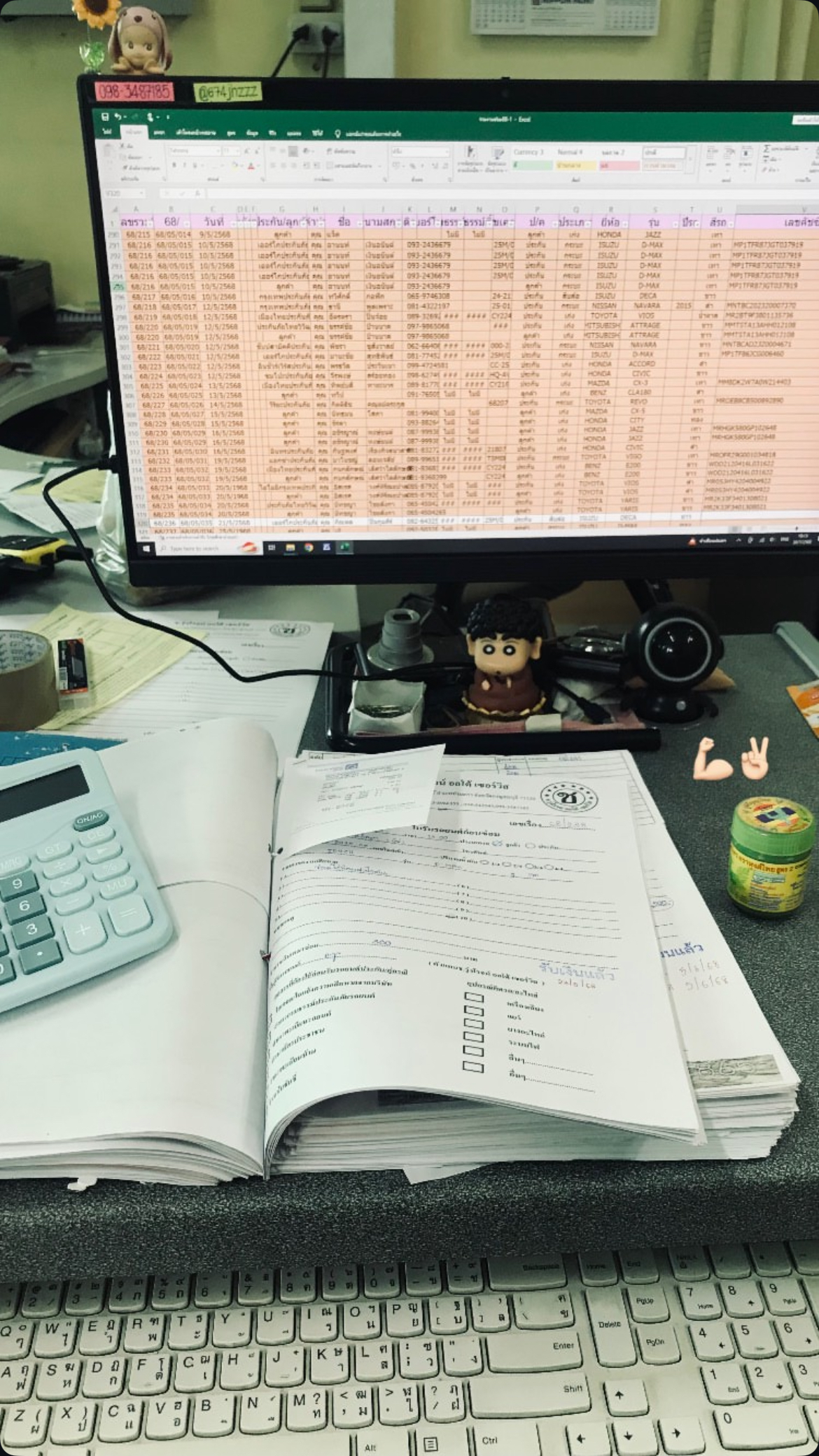 รูปภาพประกอบ 1