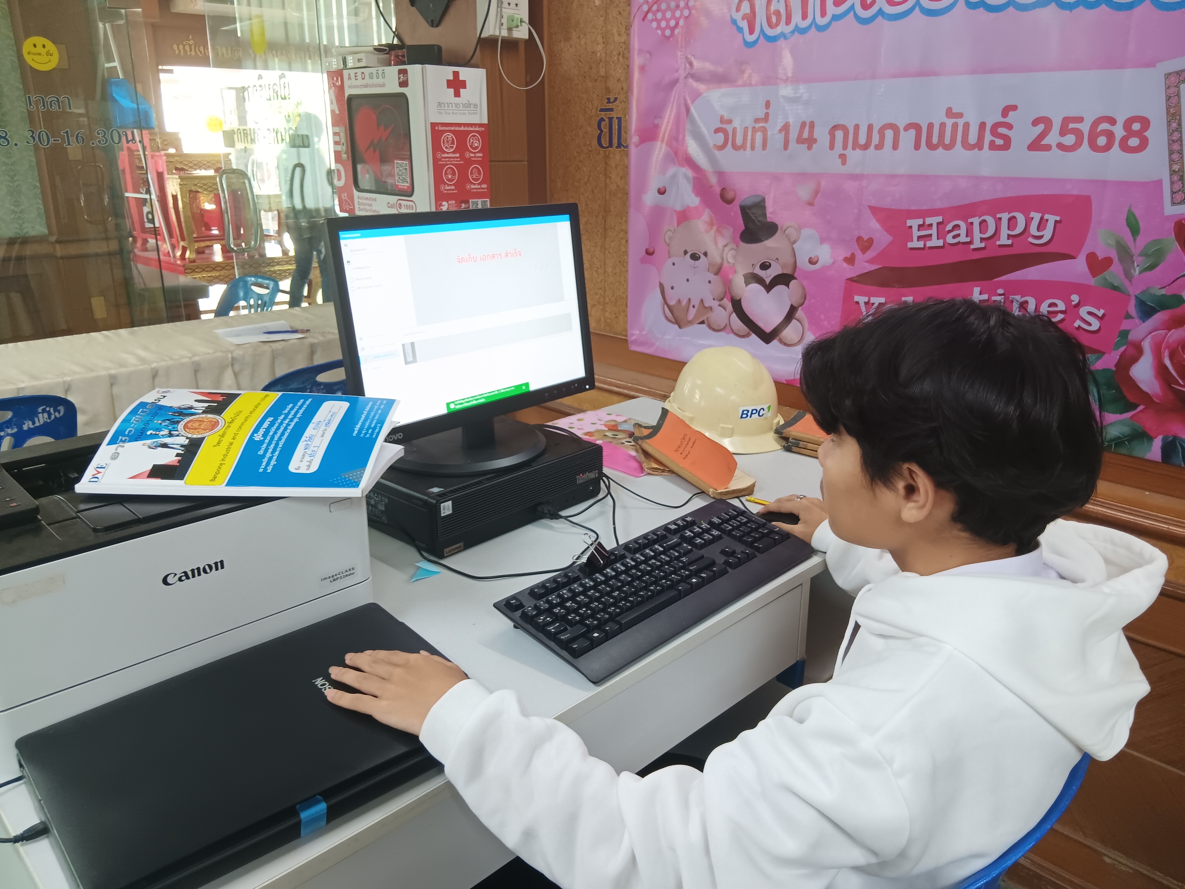 รูปภาพประกอบ 1